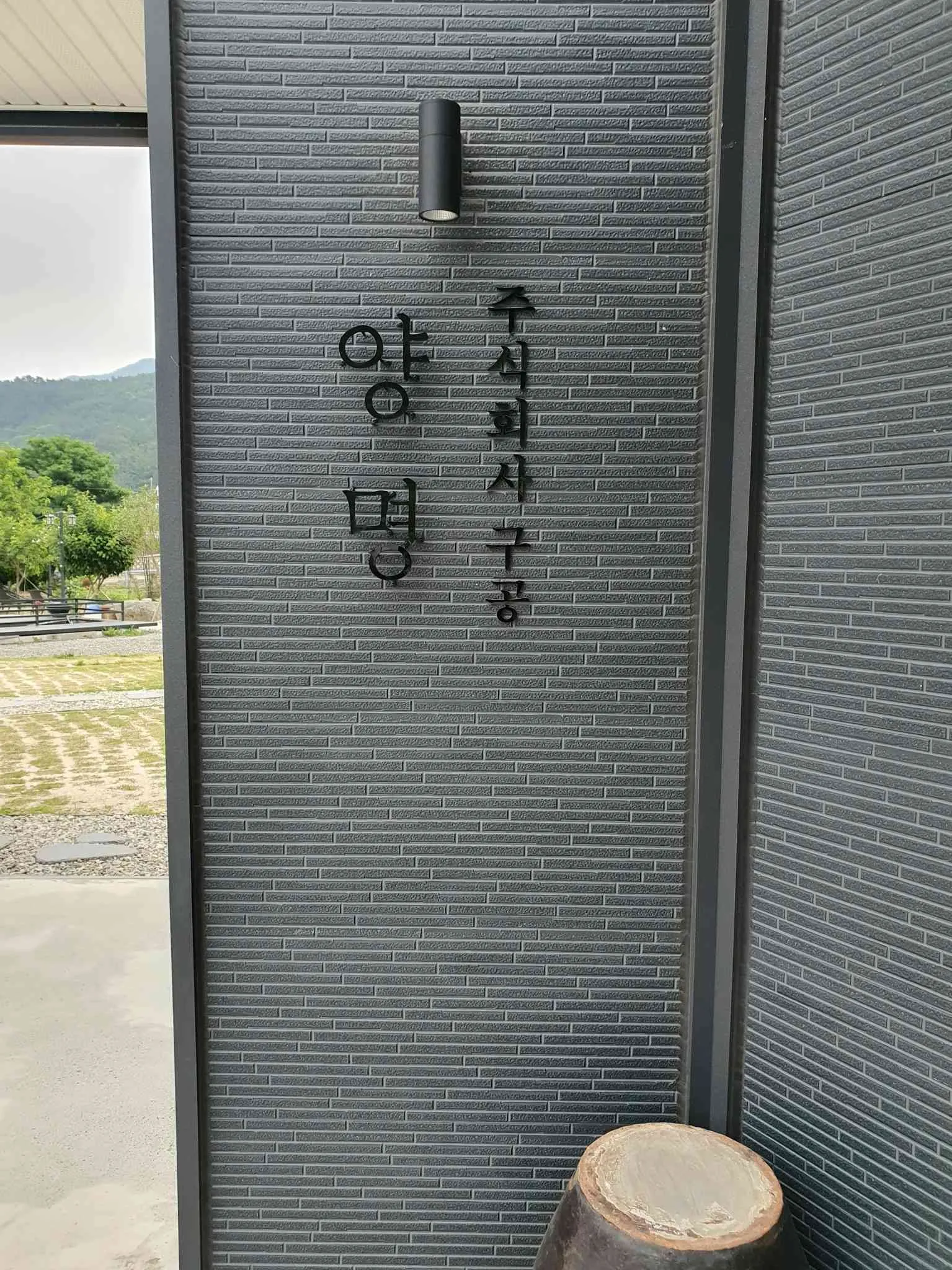 대표 사진 1