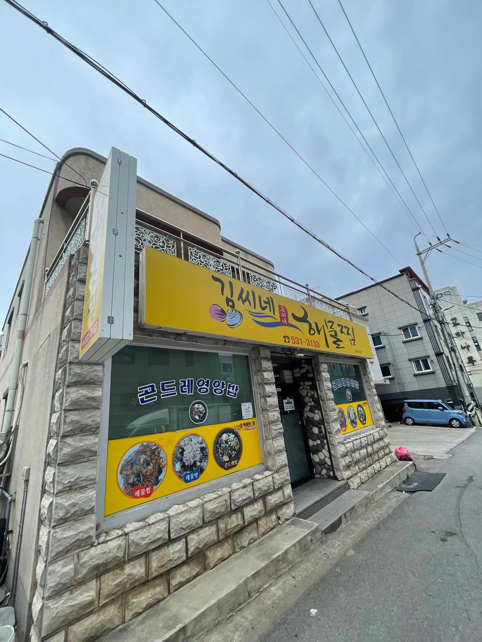 대표 사진 1