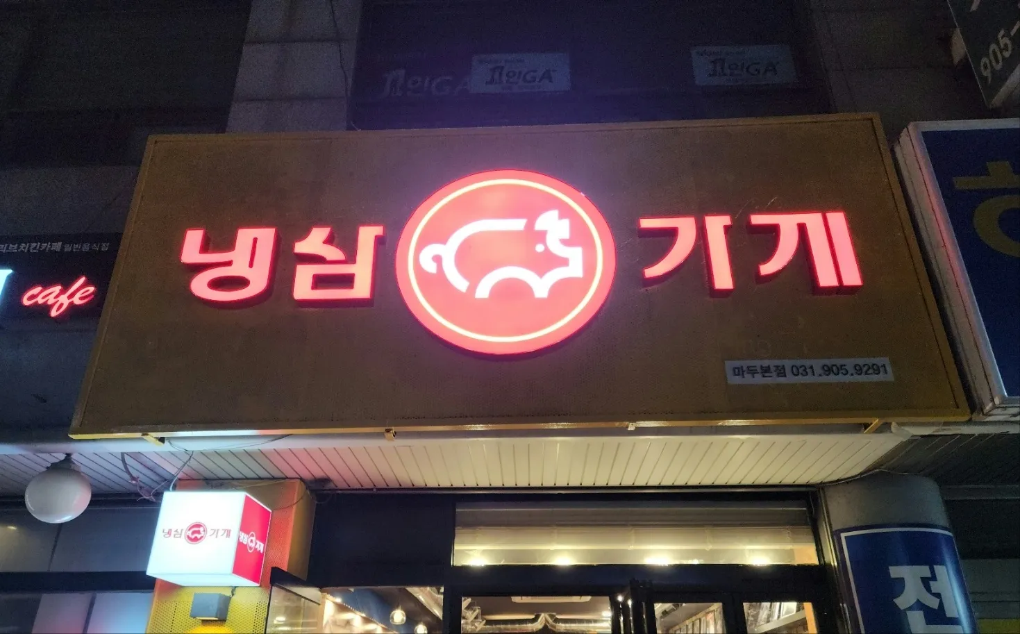 대표 사진 2