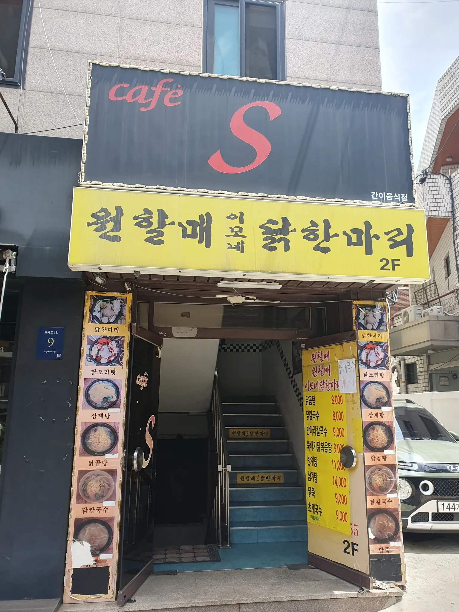 대표 사진 0