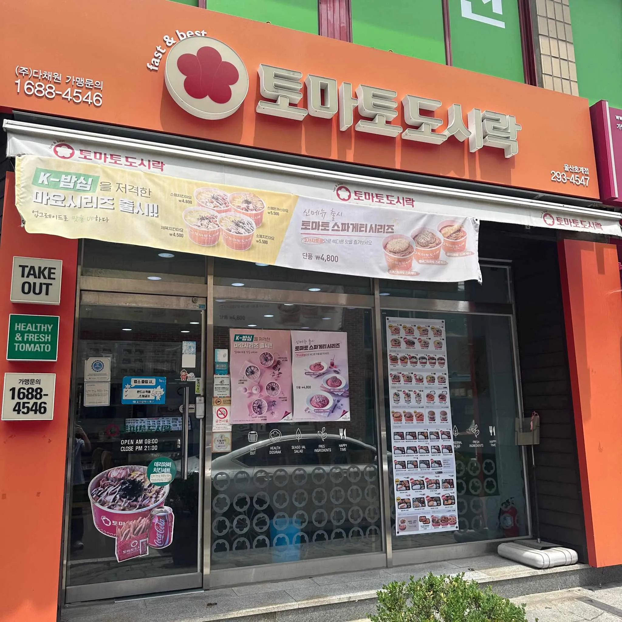 대표 사진 1