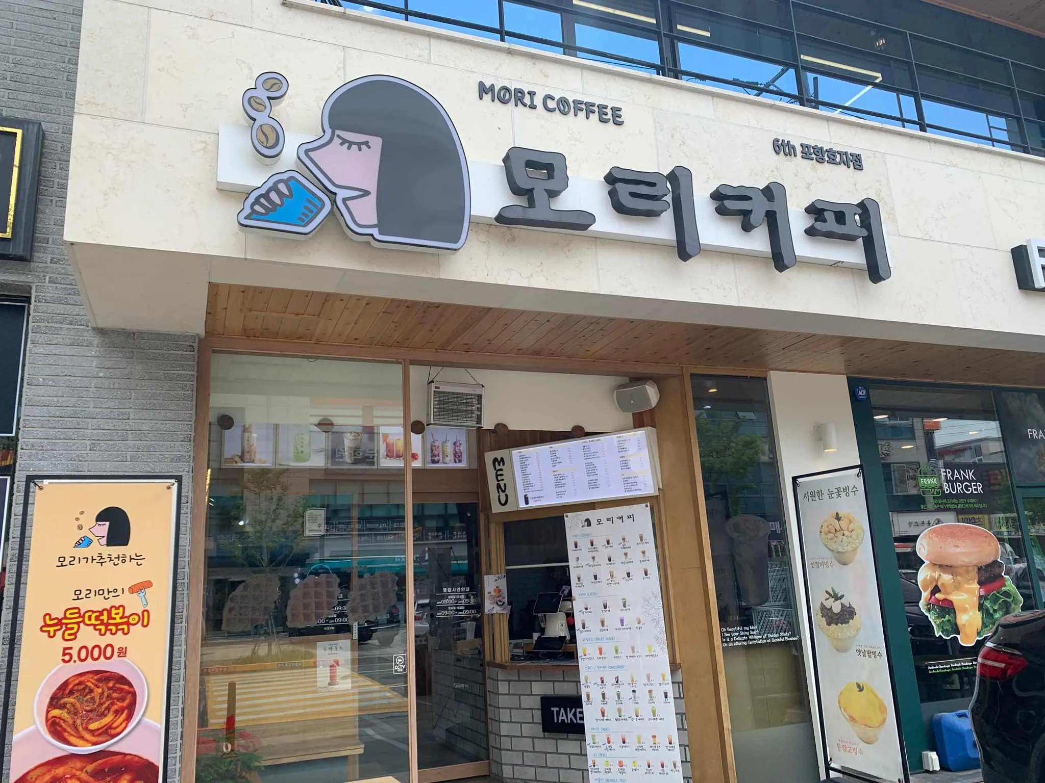 대표 사진 0