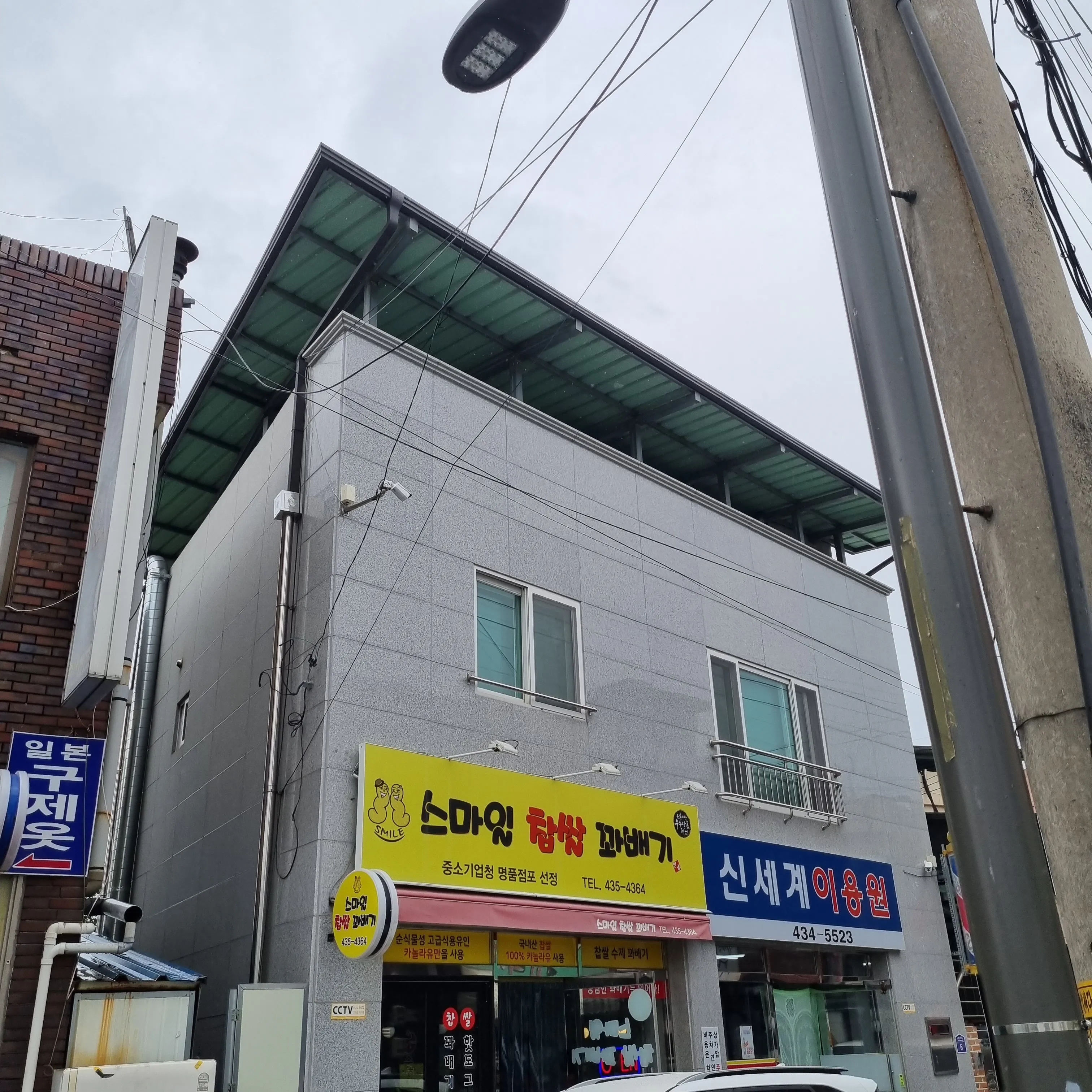 대표 사진 0