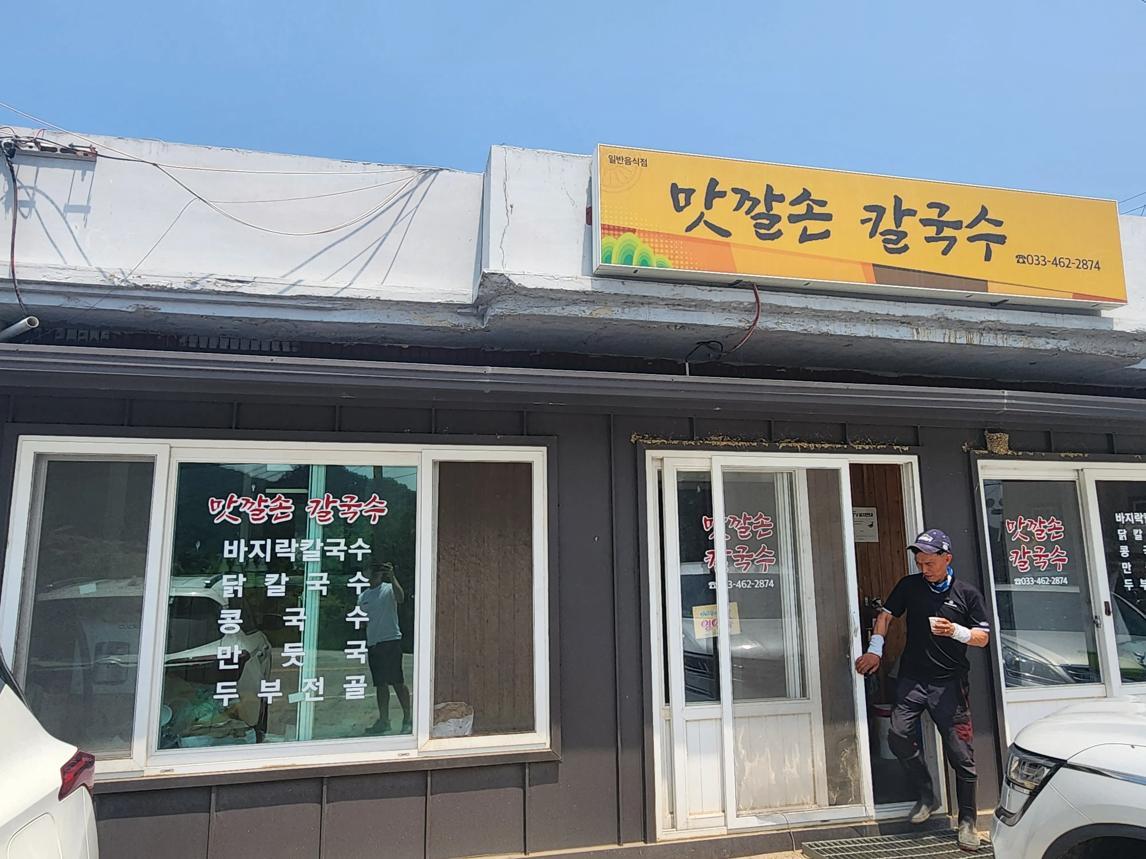 대표 사진 0