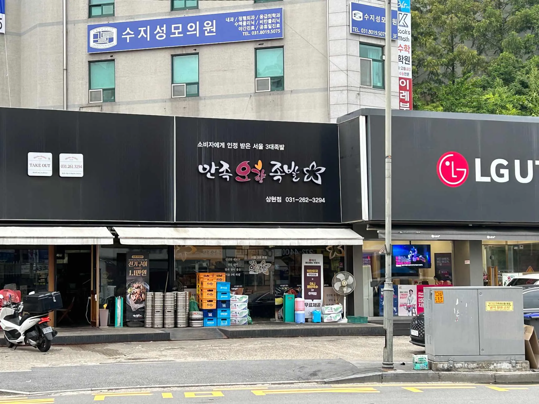 대표 사진 0