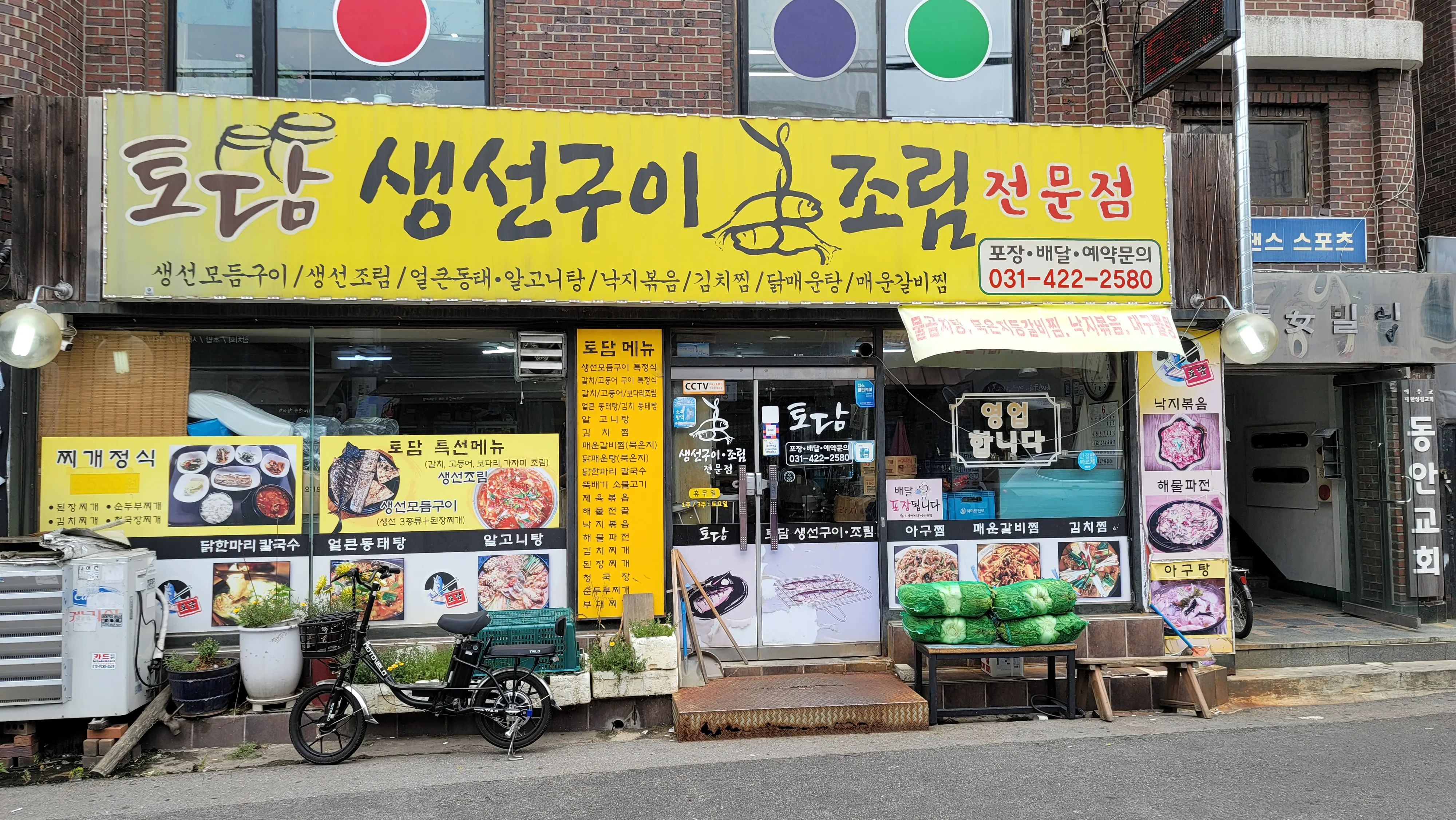 대표 사진 1