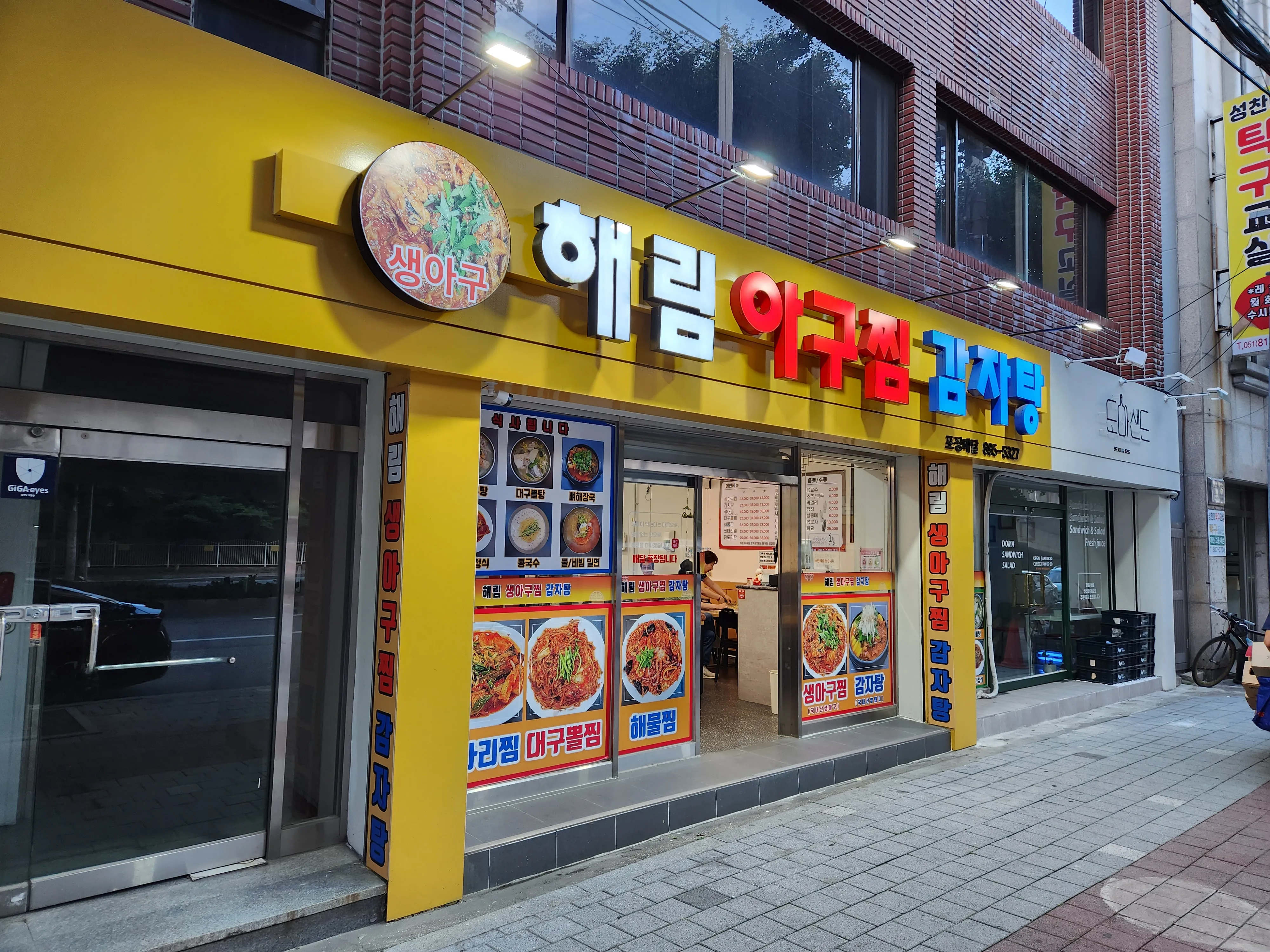 대표 사진 1