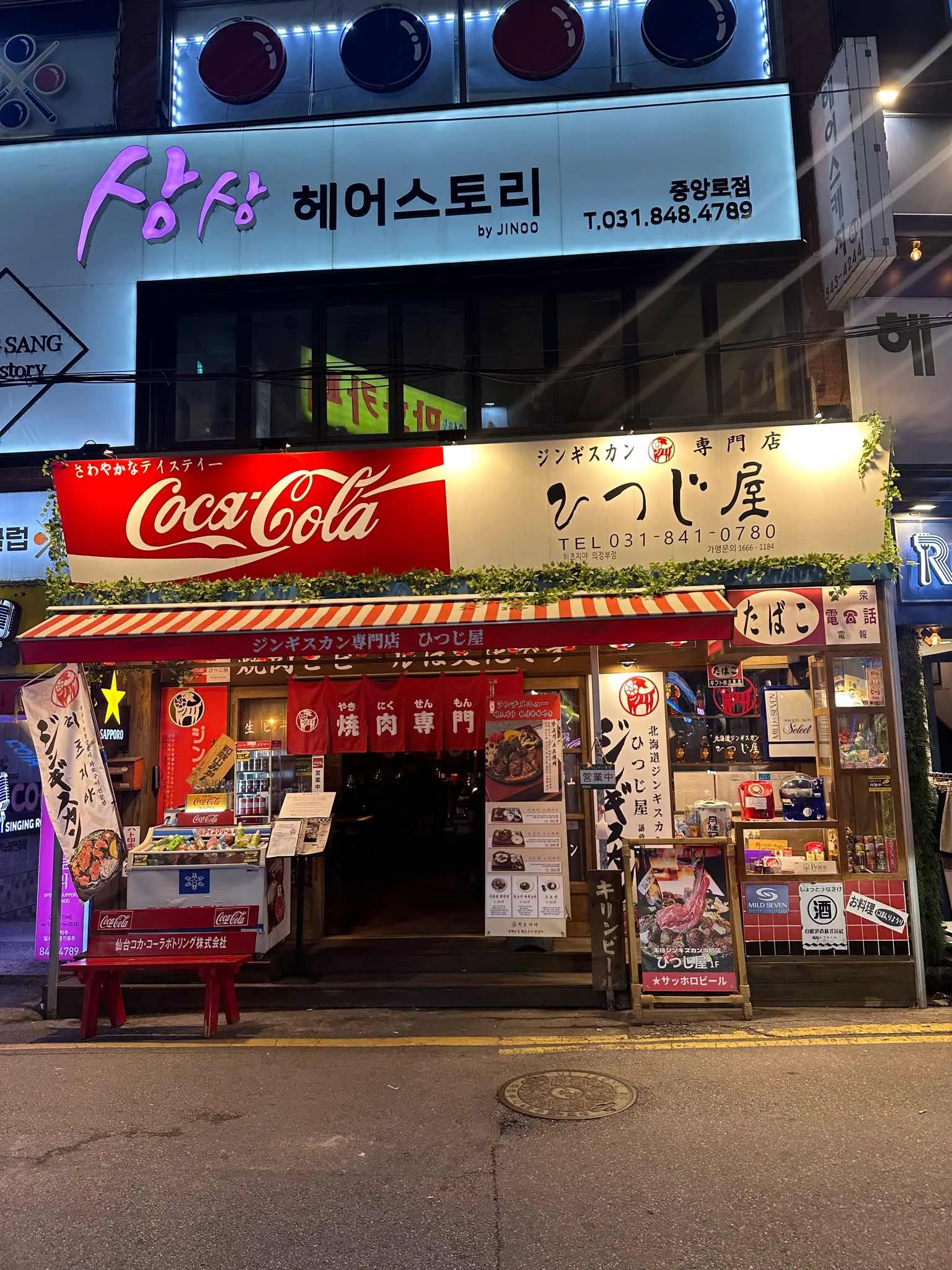 대표 사진 1