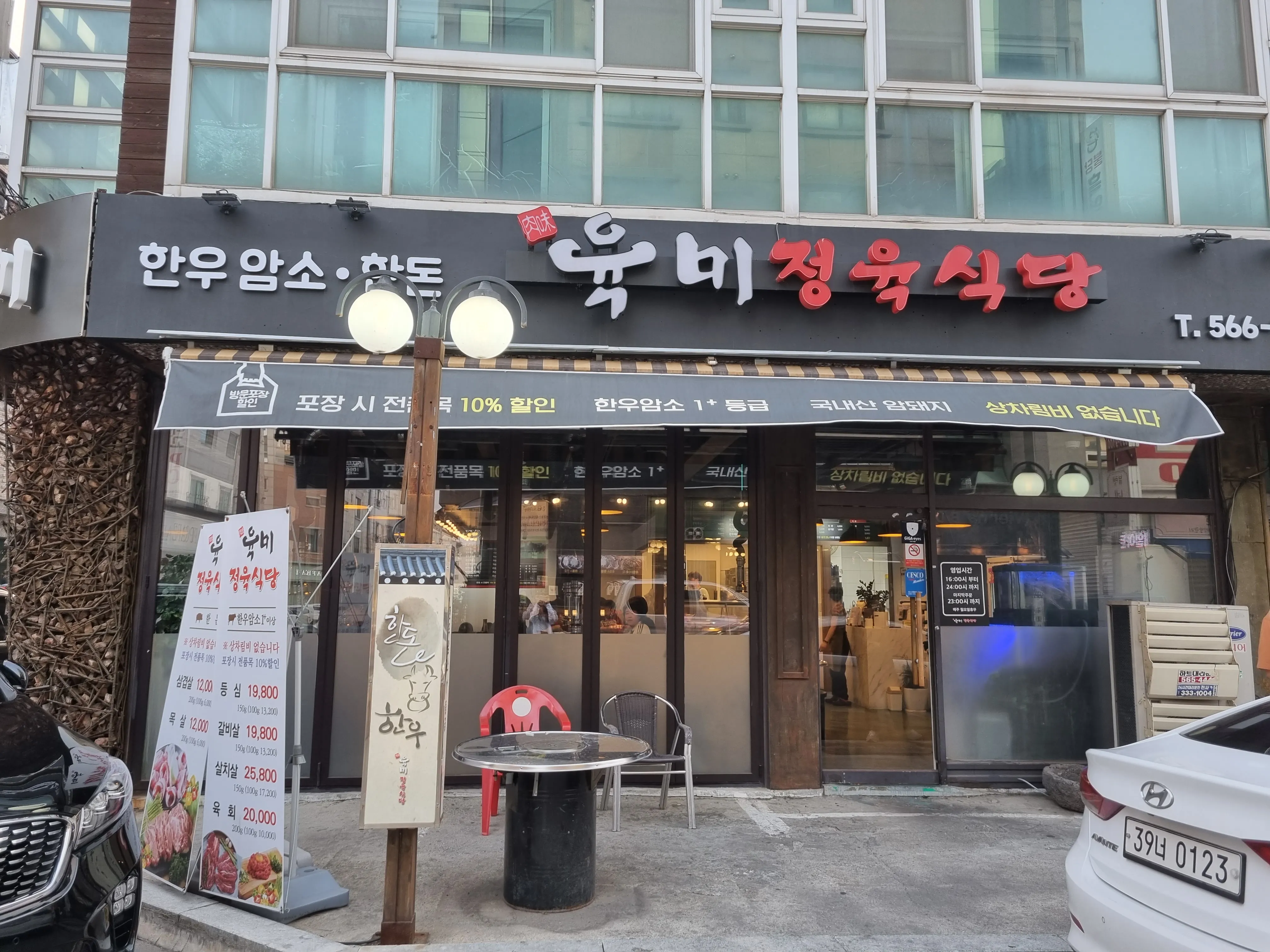 대표 사진 1