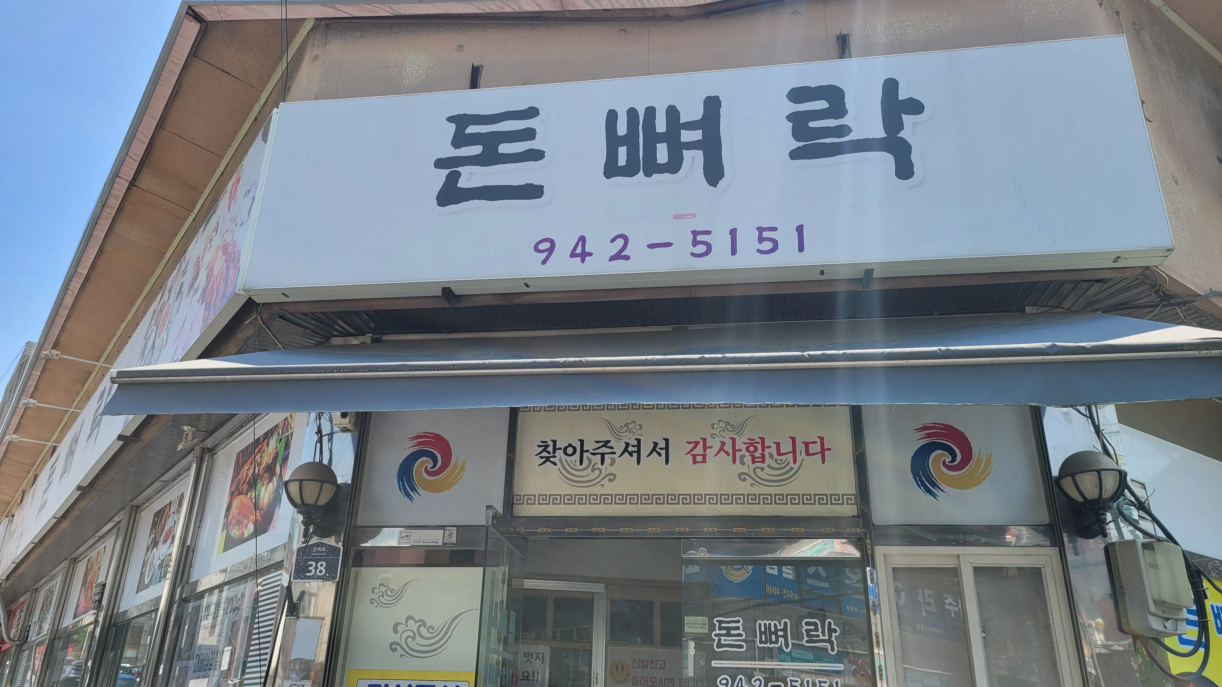 대표 사진 3