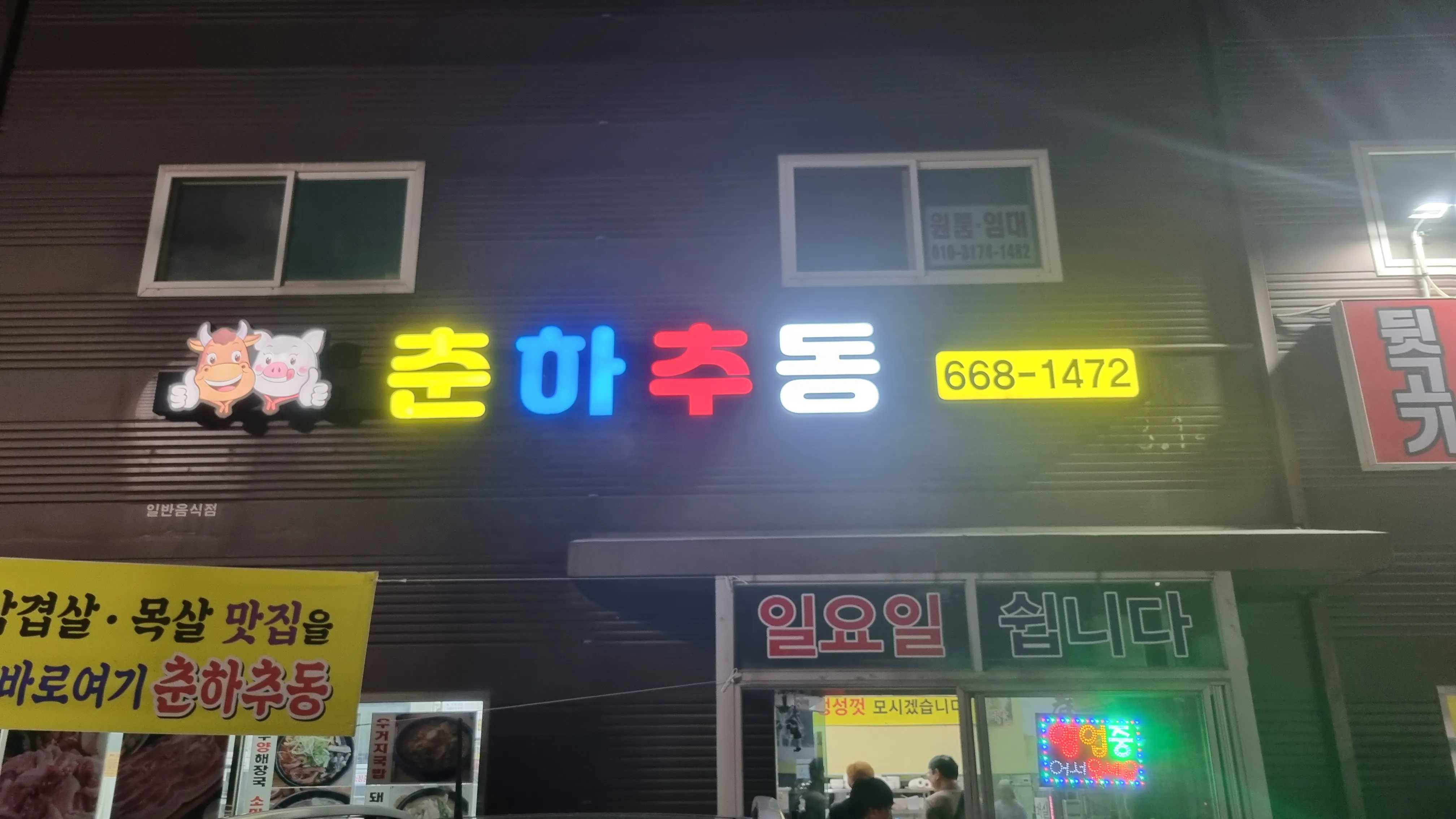 대표 사진 0