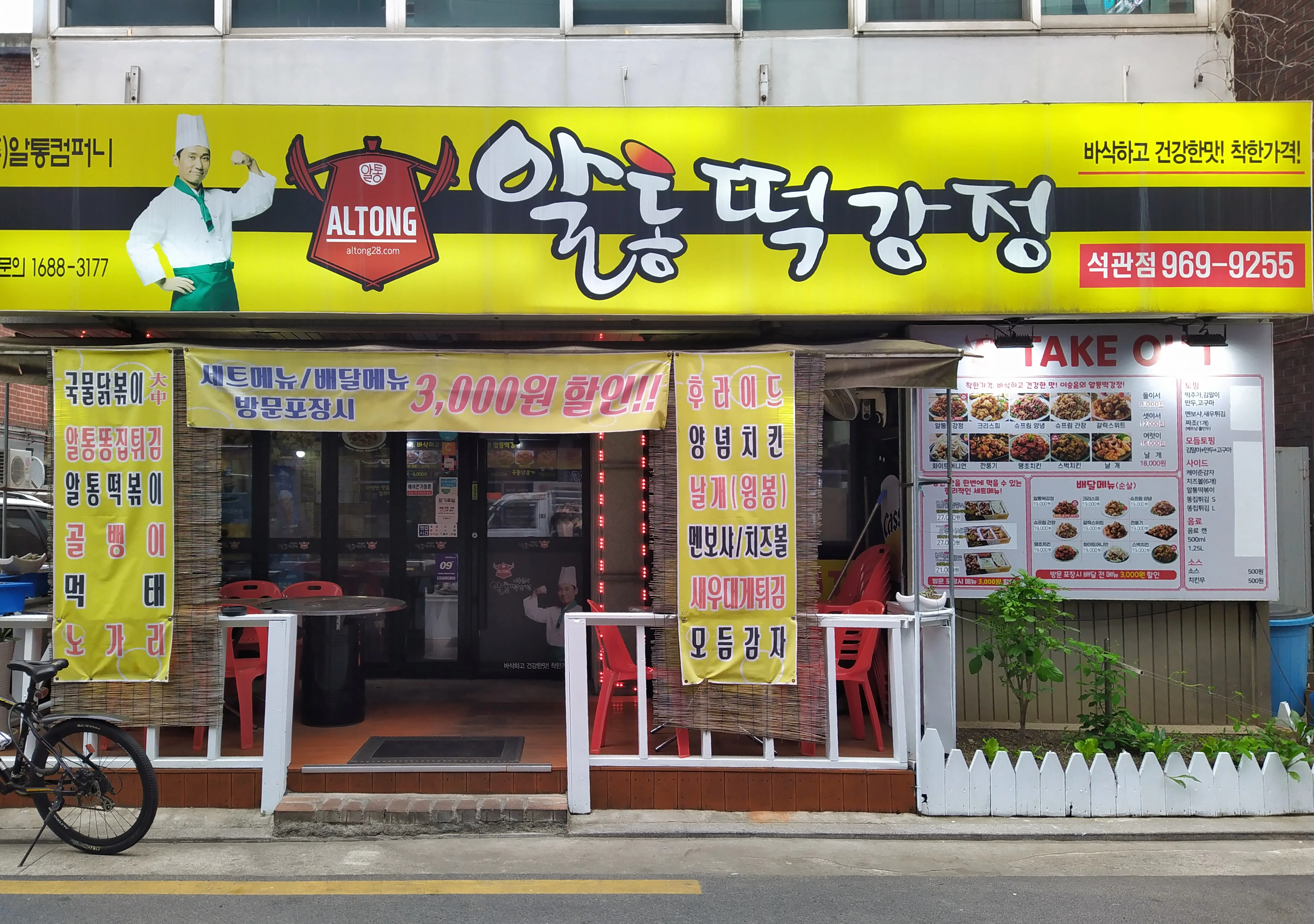 대표 사진 2