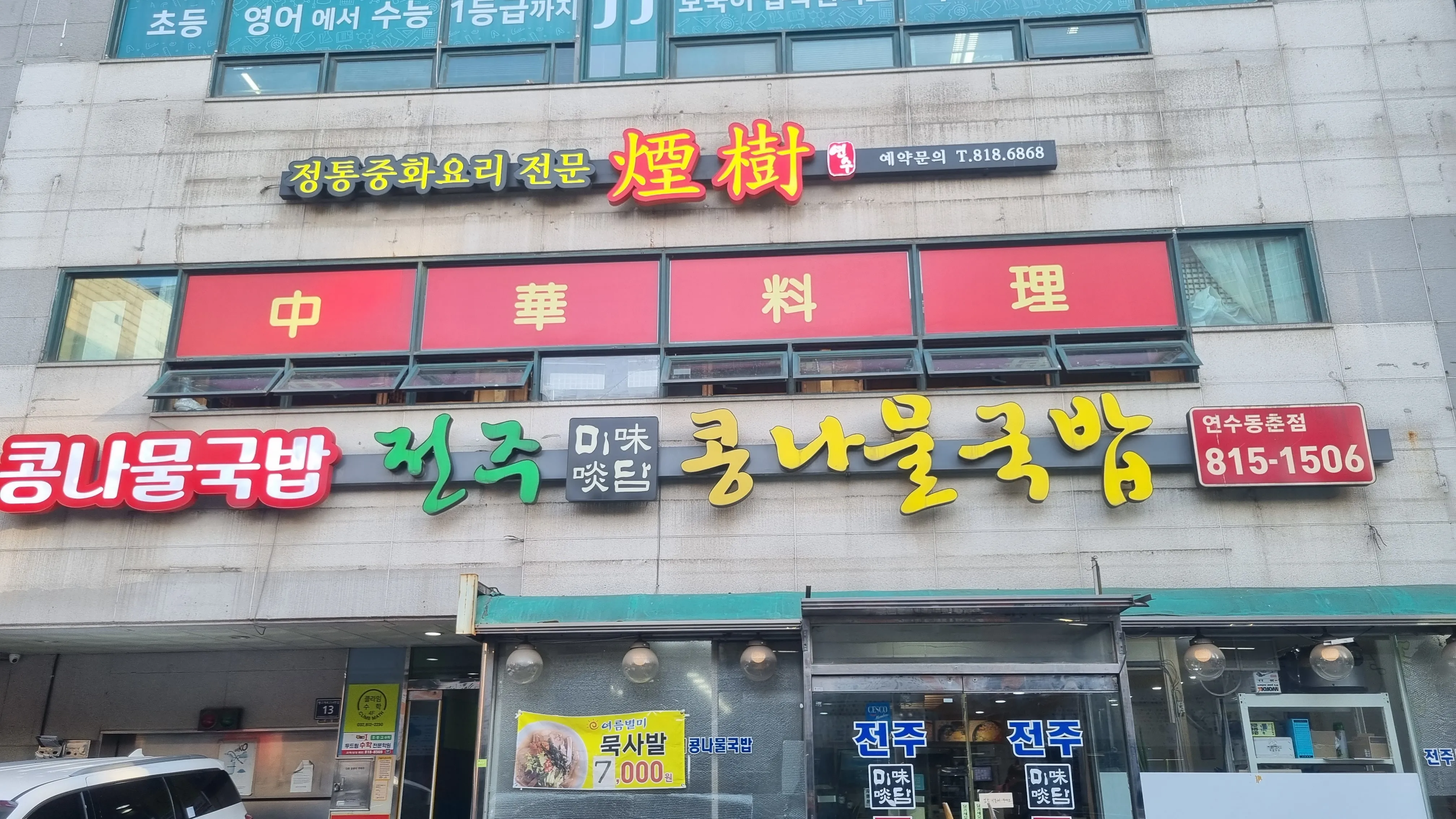 대표 사진 1