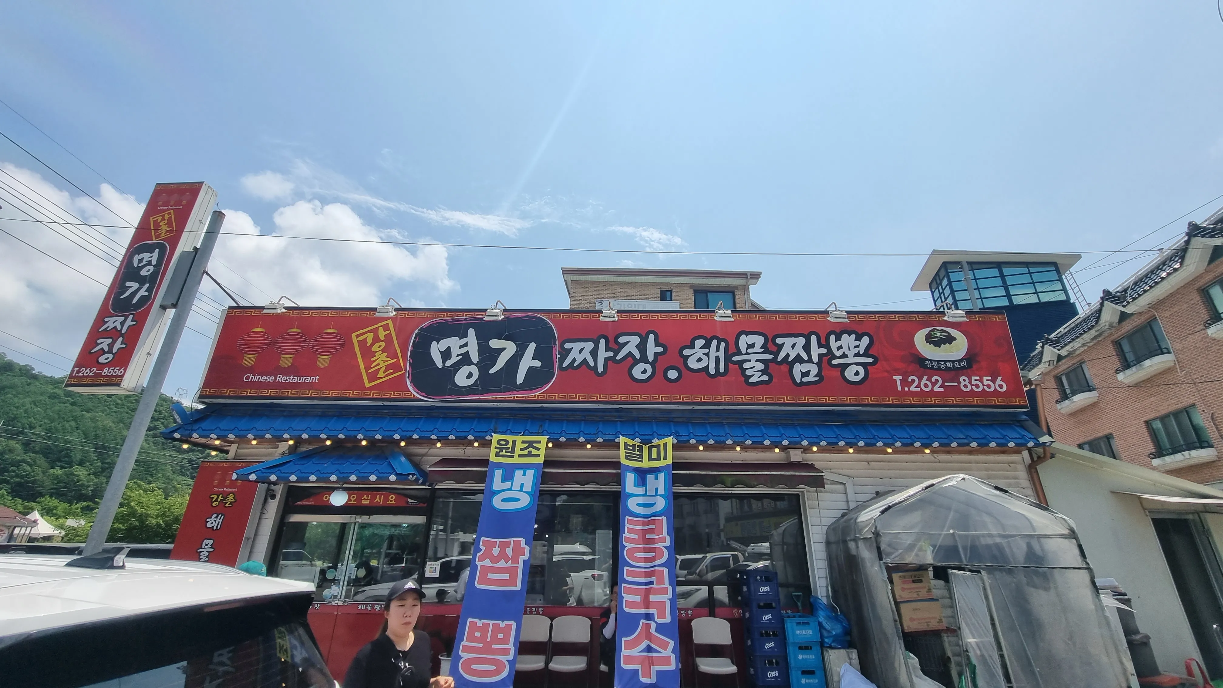 대표 사진 2
