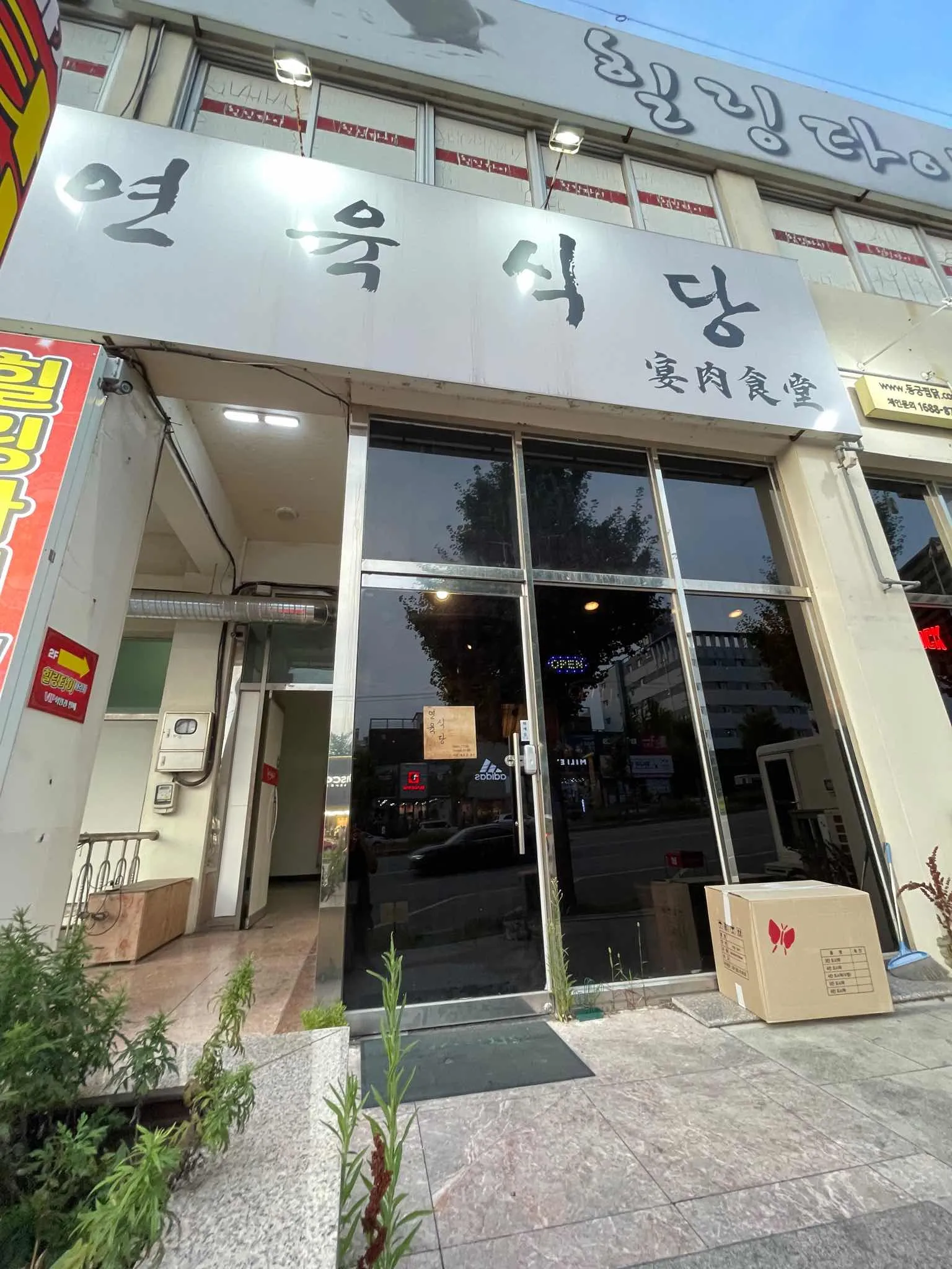 대표 사진 1