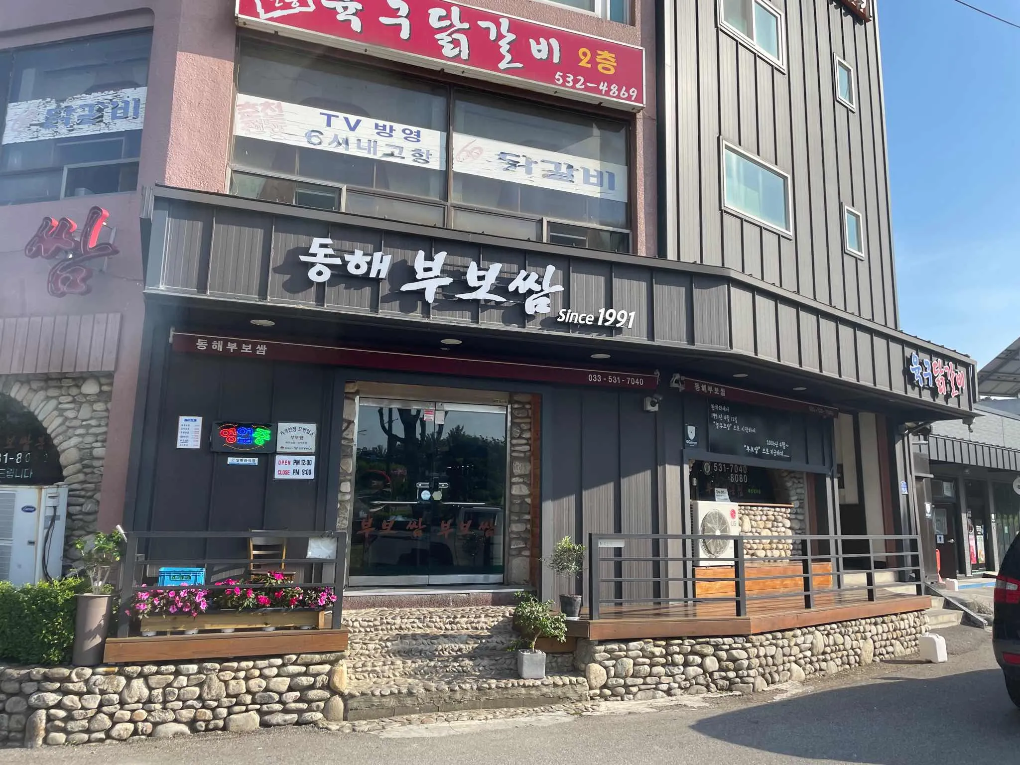 대표 사진 1