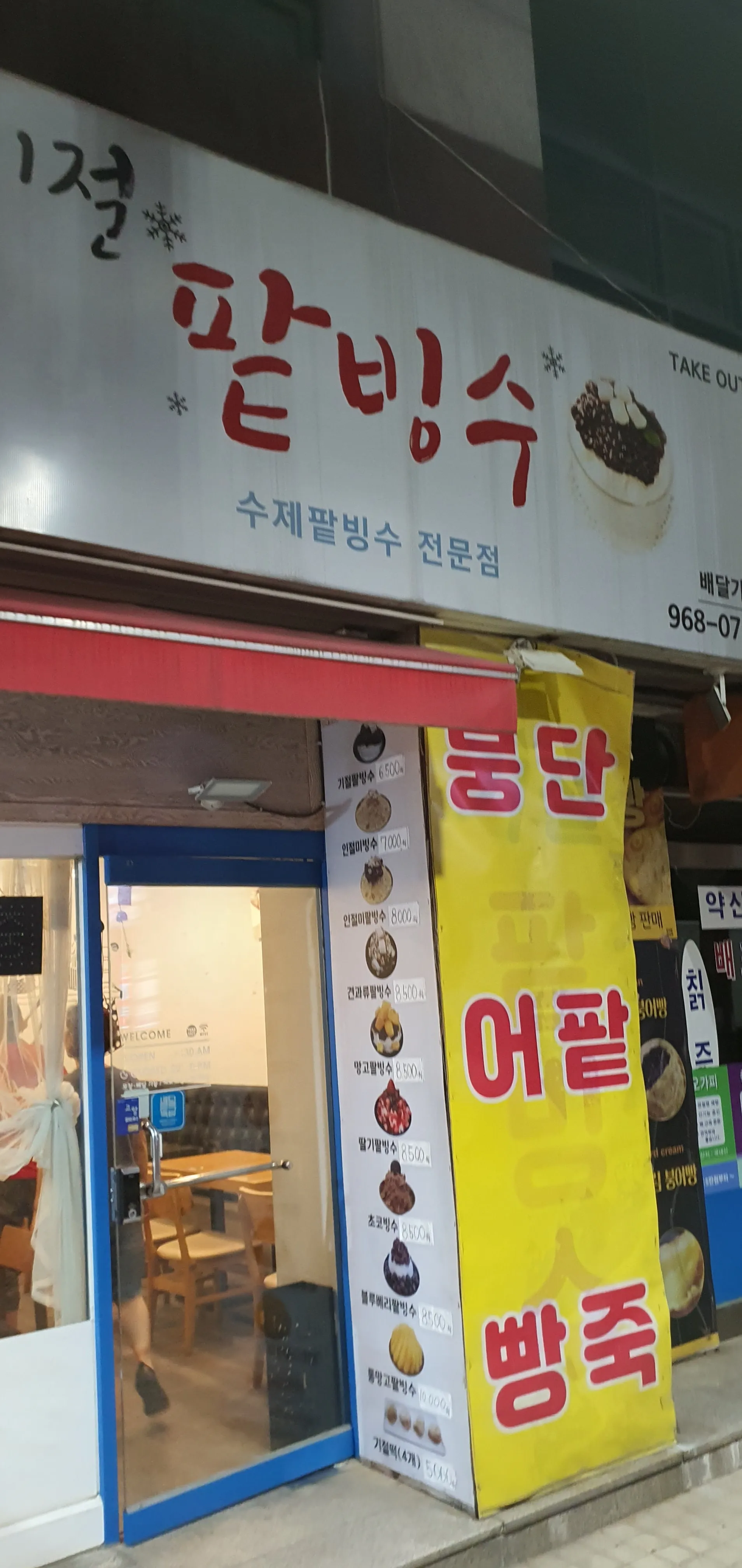 대표 사진 1