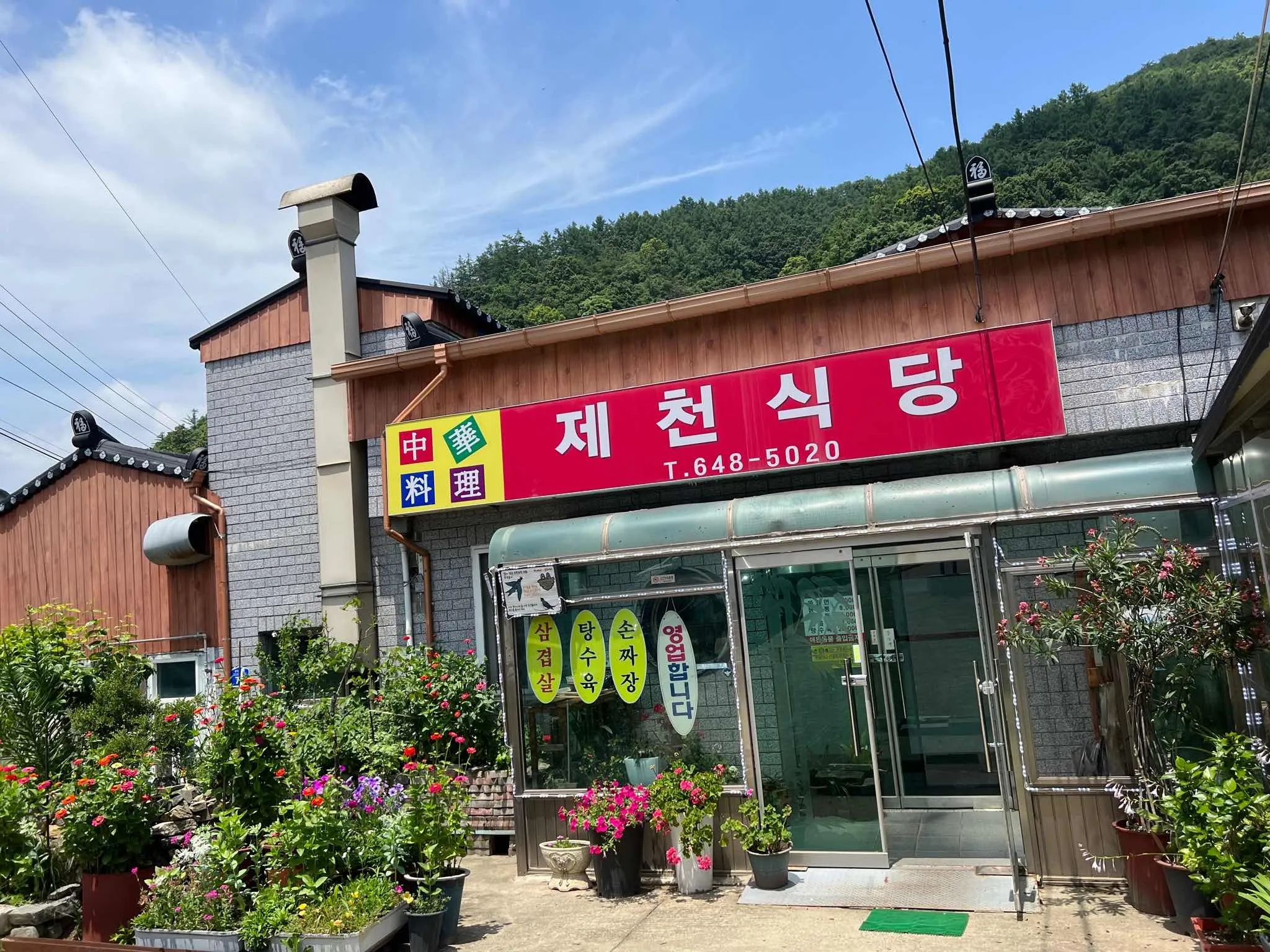 대표 사진 1