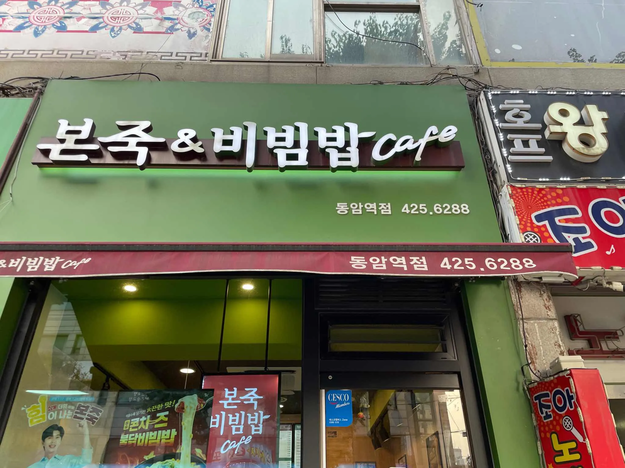 대표 사진 2