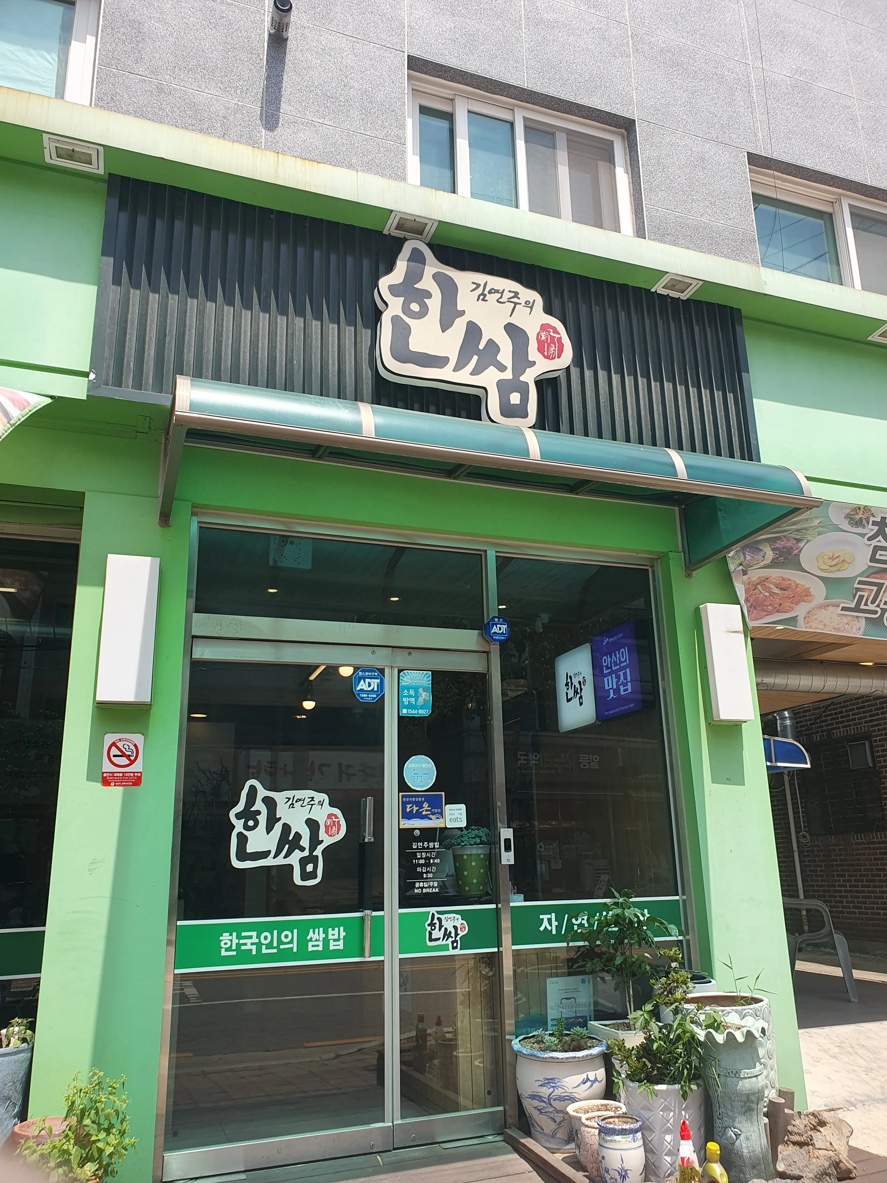 대표 사진 1