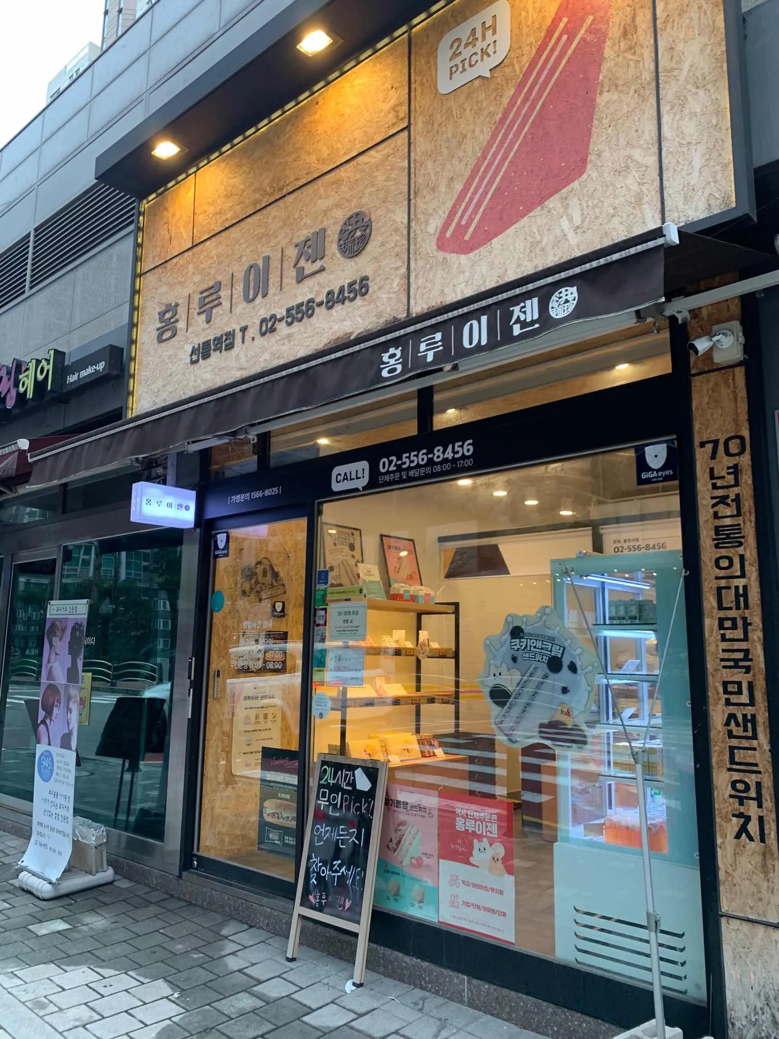 대표 사진 0