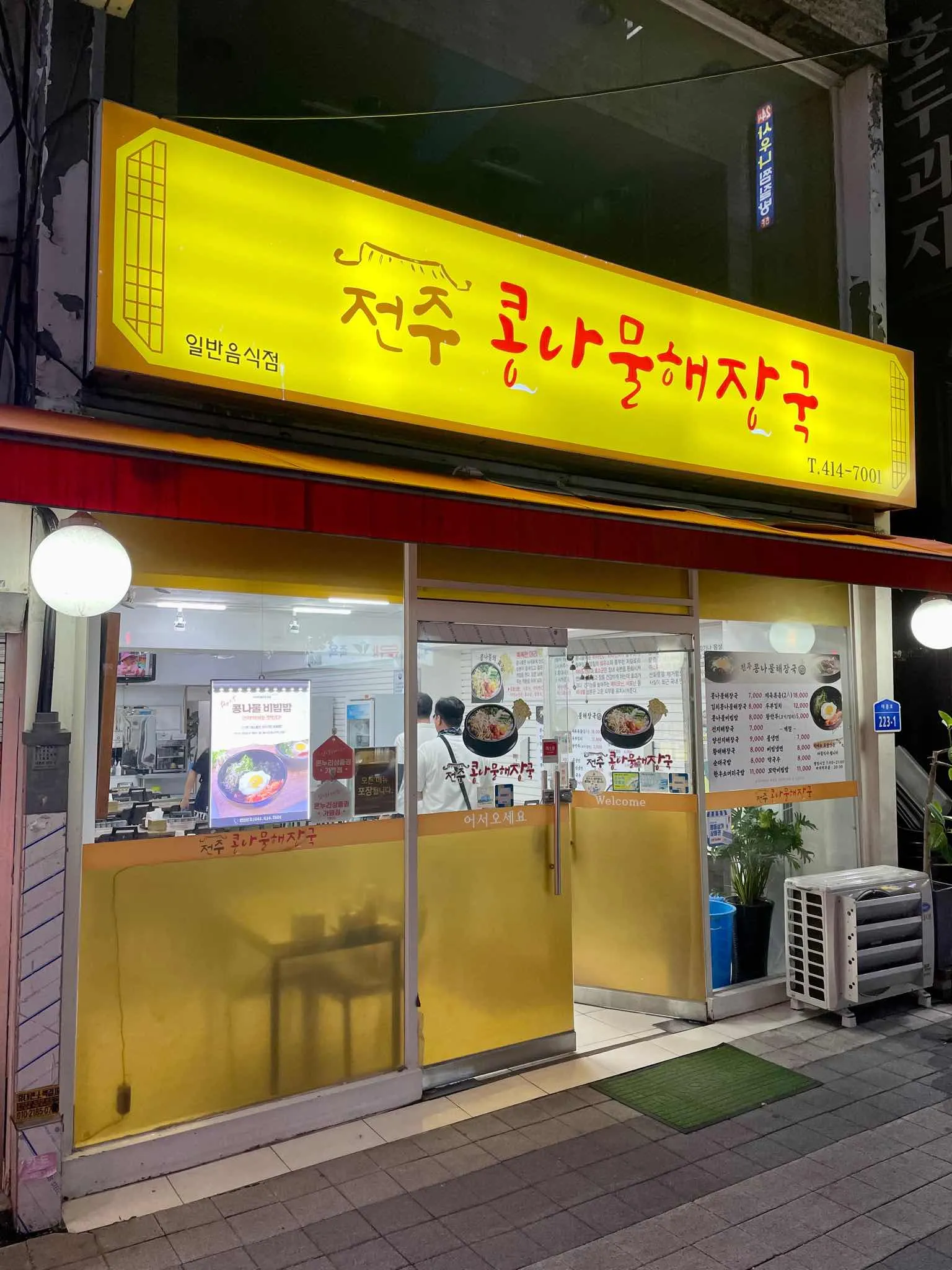 대표 사진 2