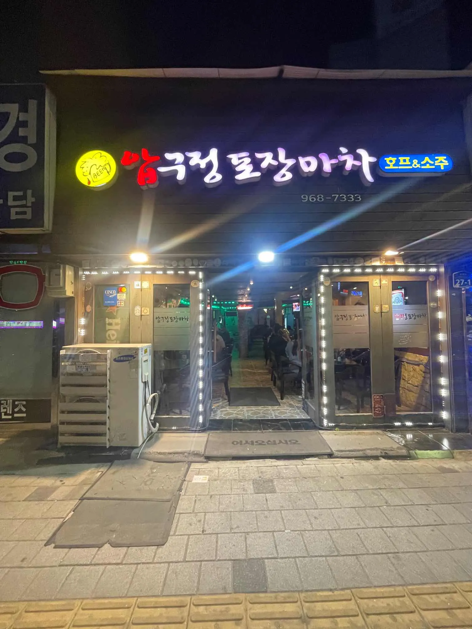 대표 사진 0