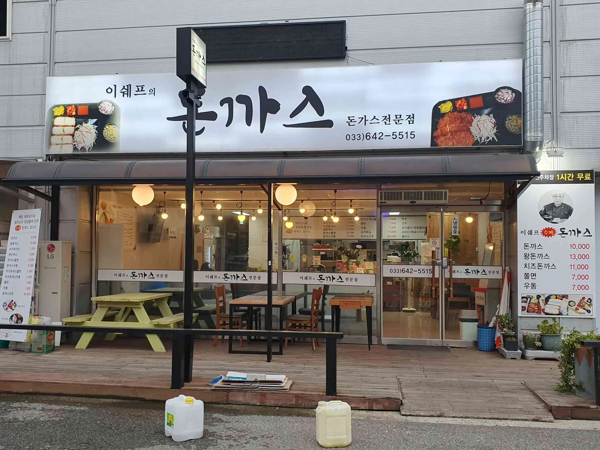대표 사진 2