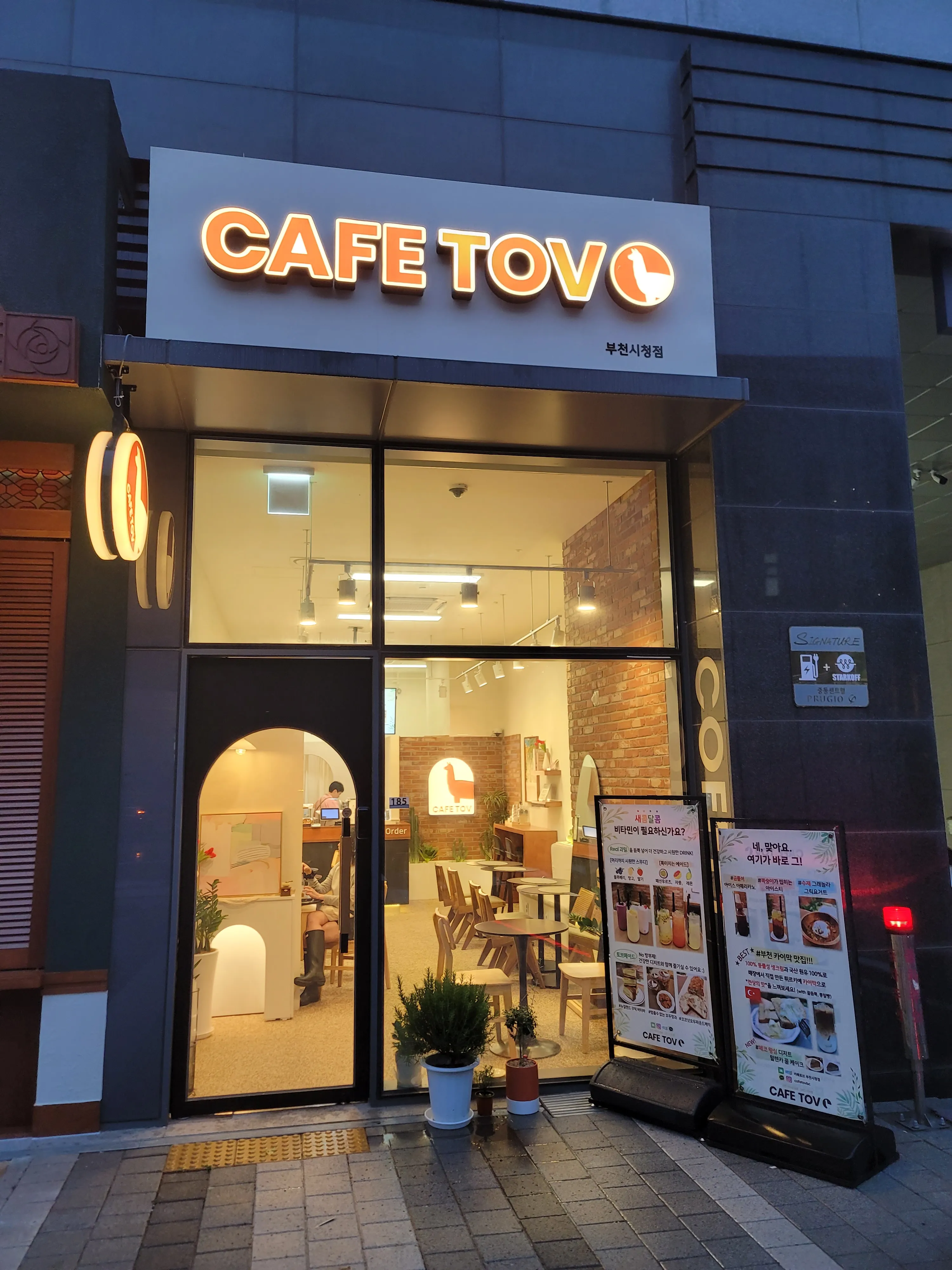 대표 사진 2