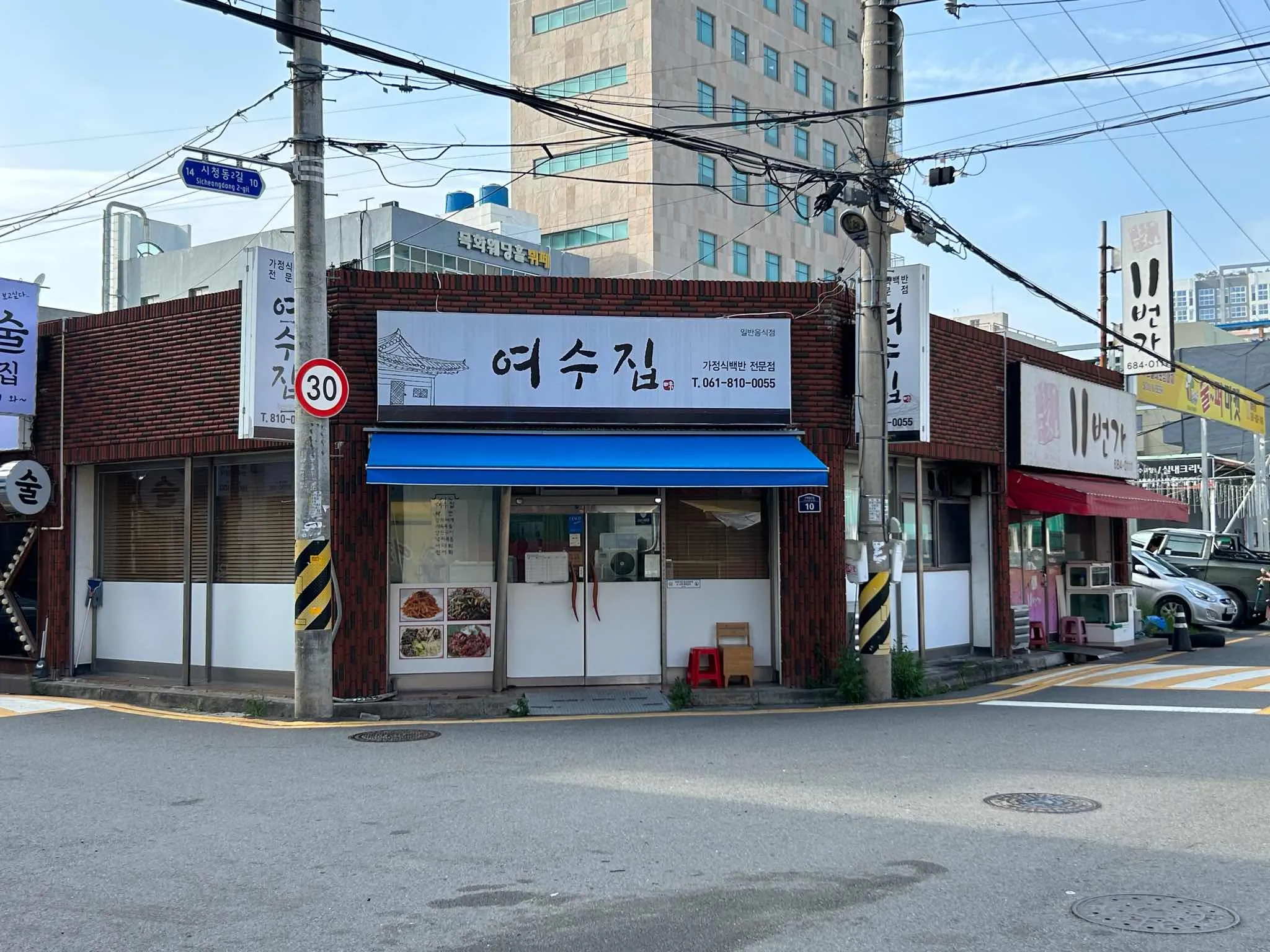 대표 사진 2