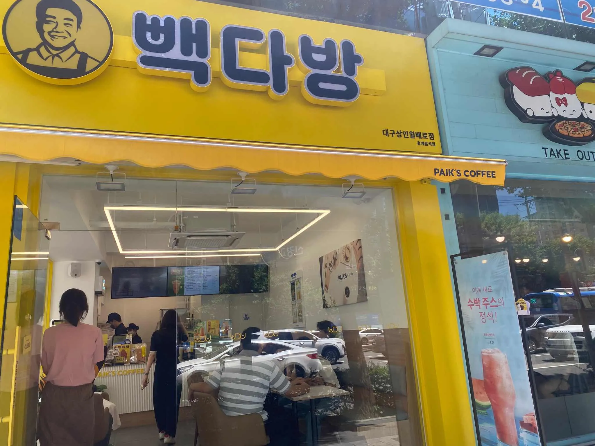 대표 사진 0