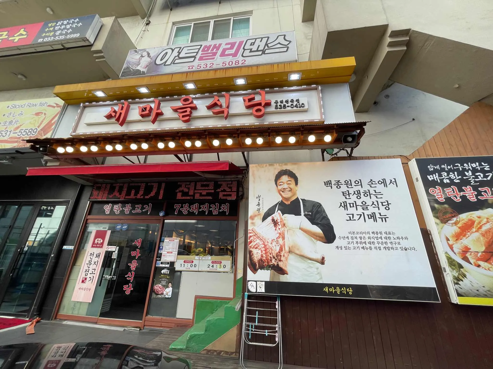 대표 사진 0
