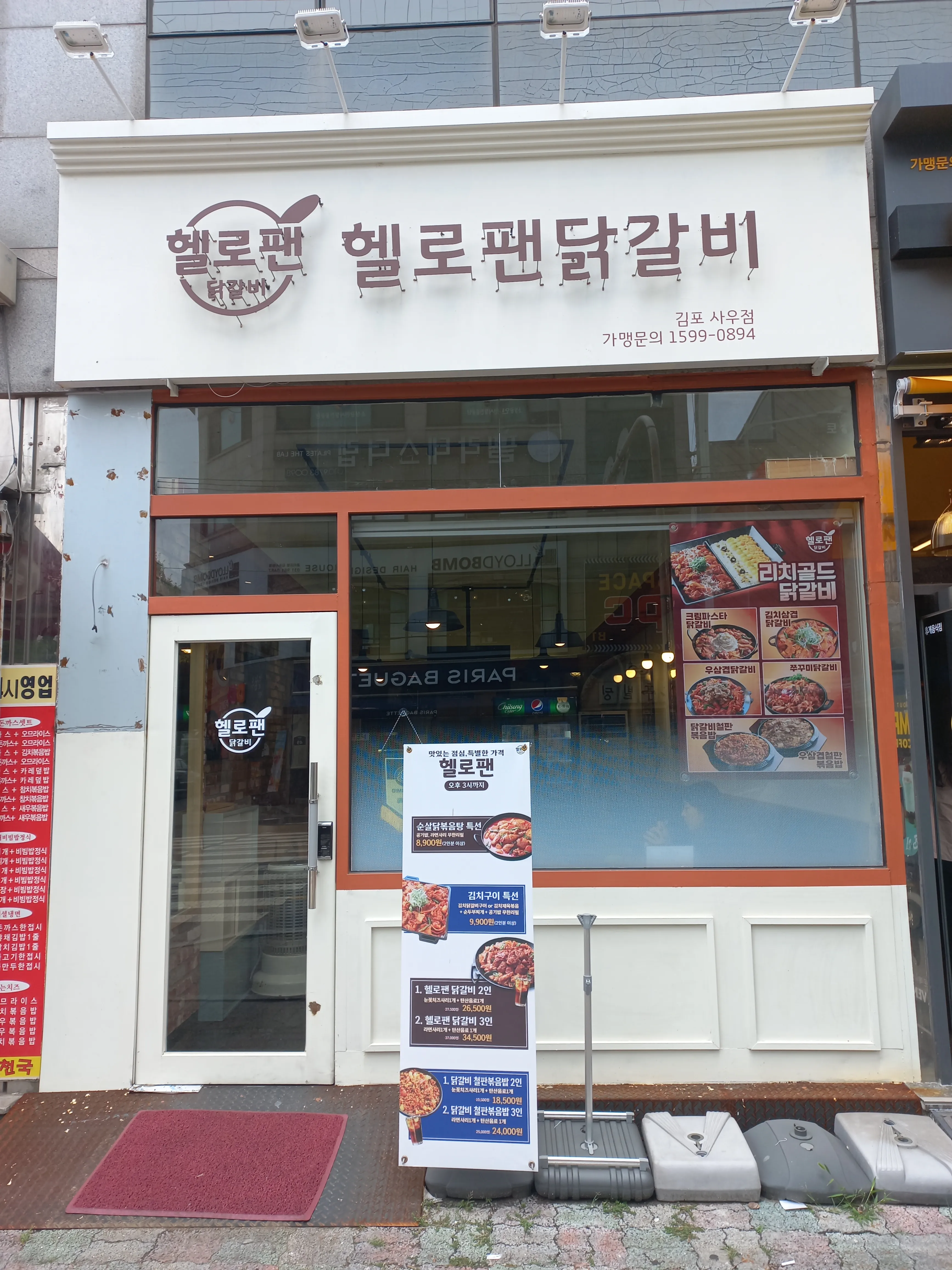 대표 사진 2