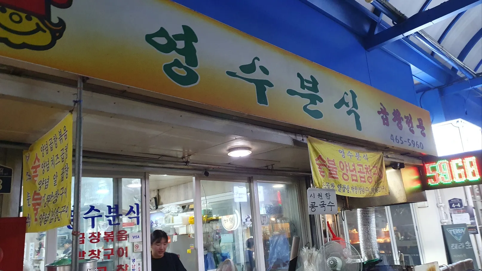 대표 사진 2