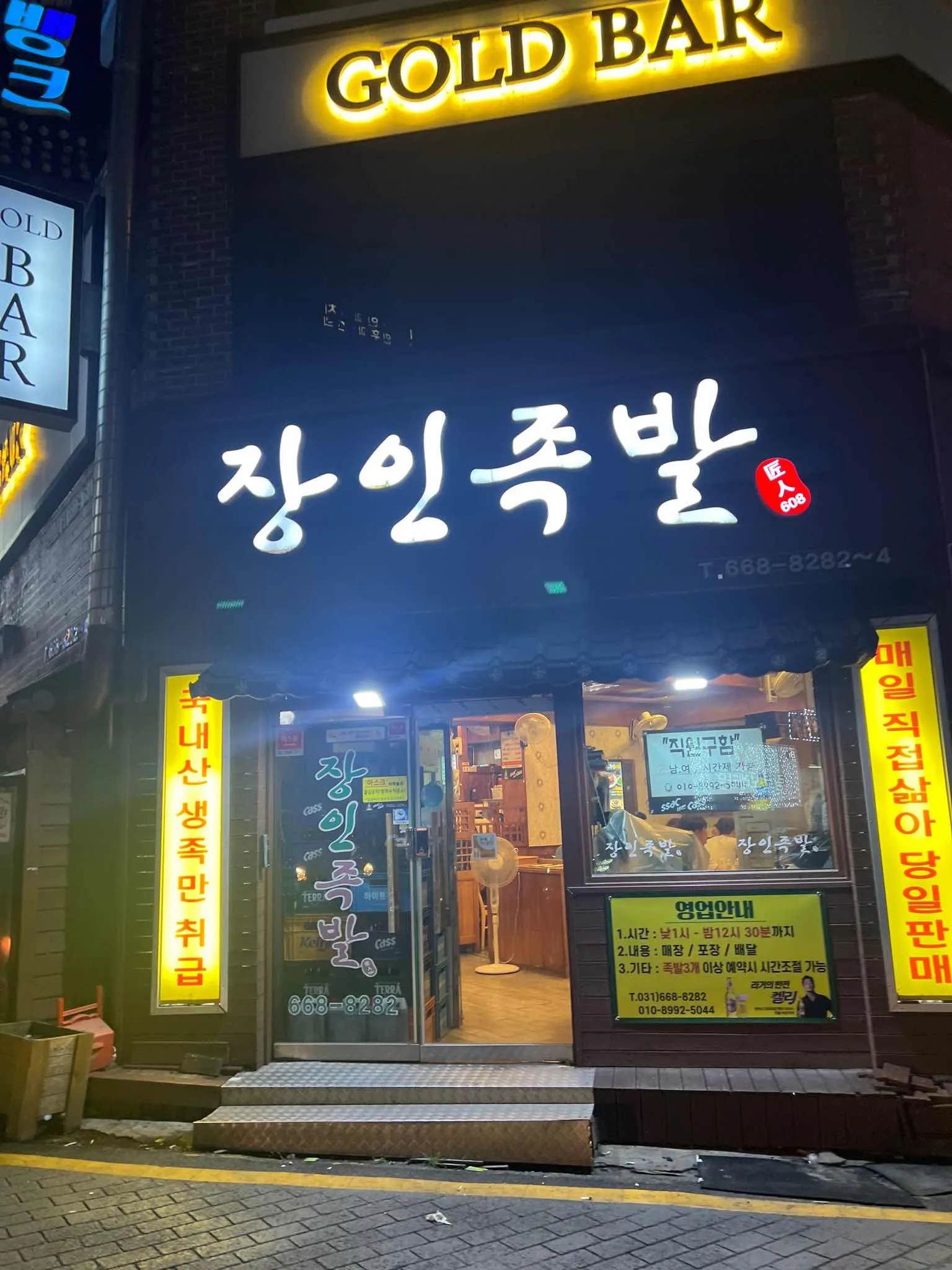 대표 사진 2
