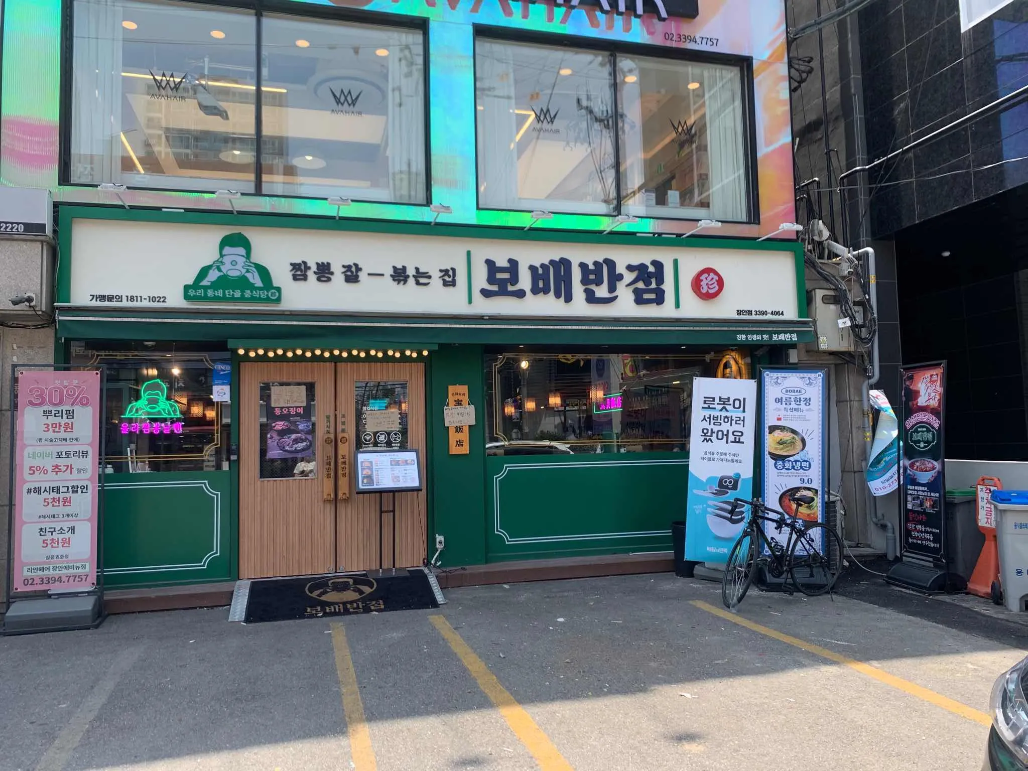 대표 사진 2