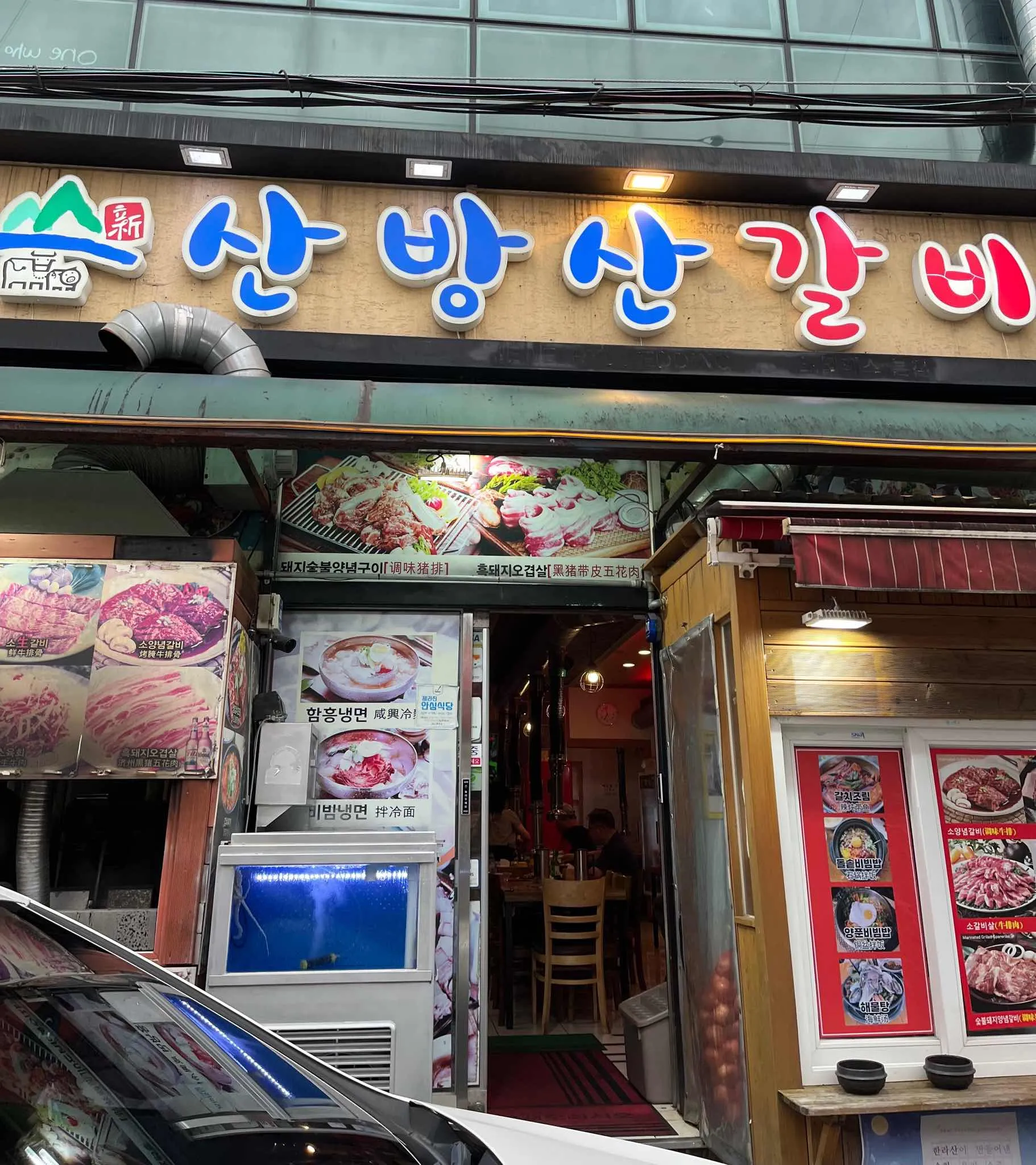 대표 사진 1