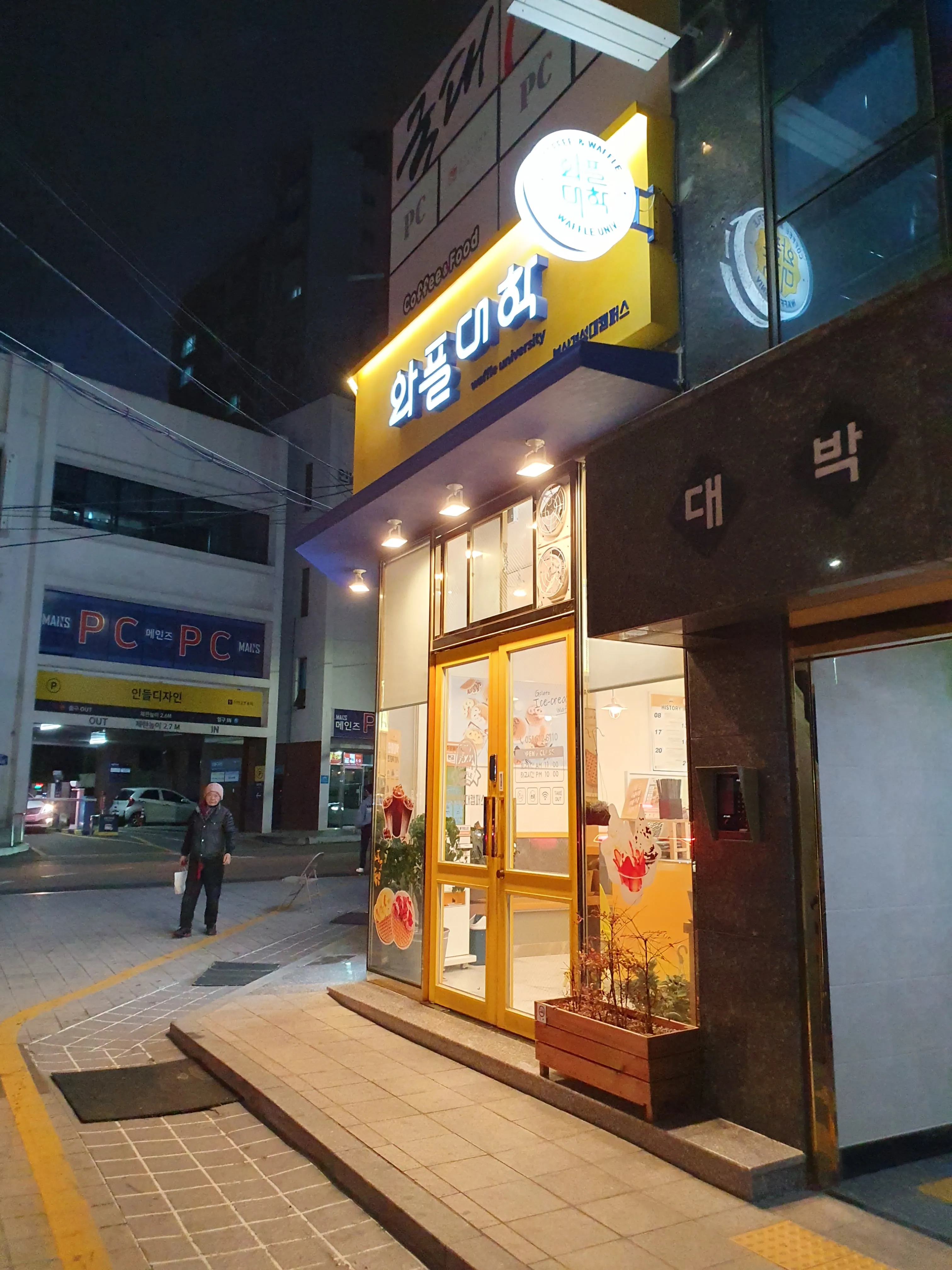 대표 사진 2