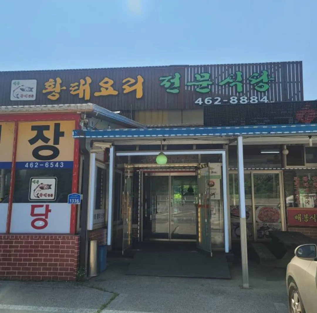 대표 사진 1