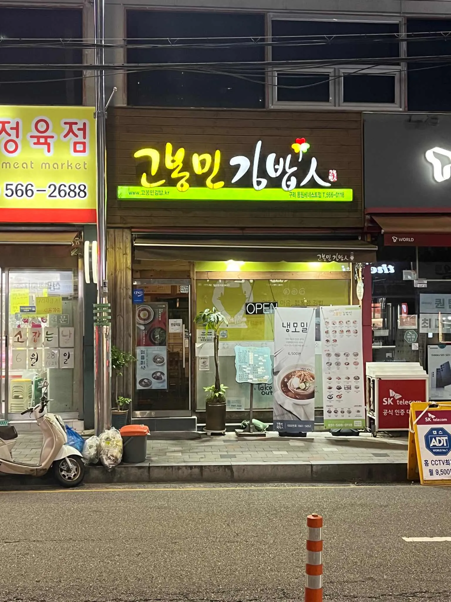 대표 사진 0