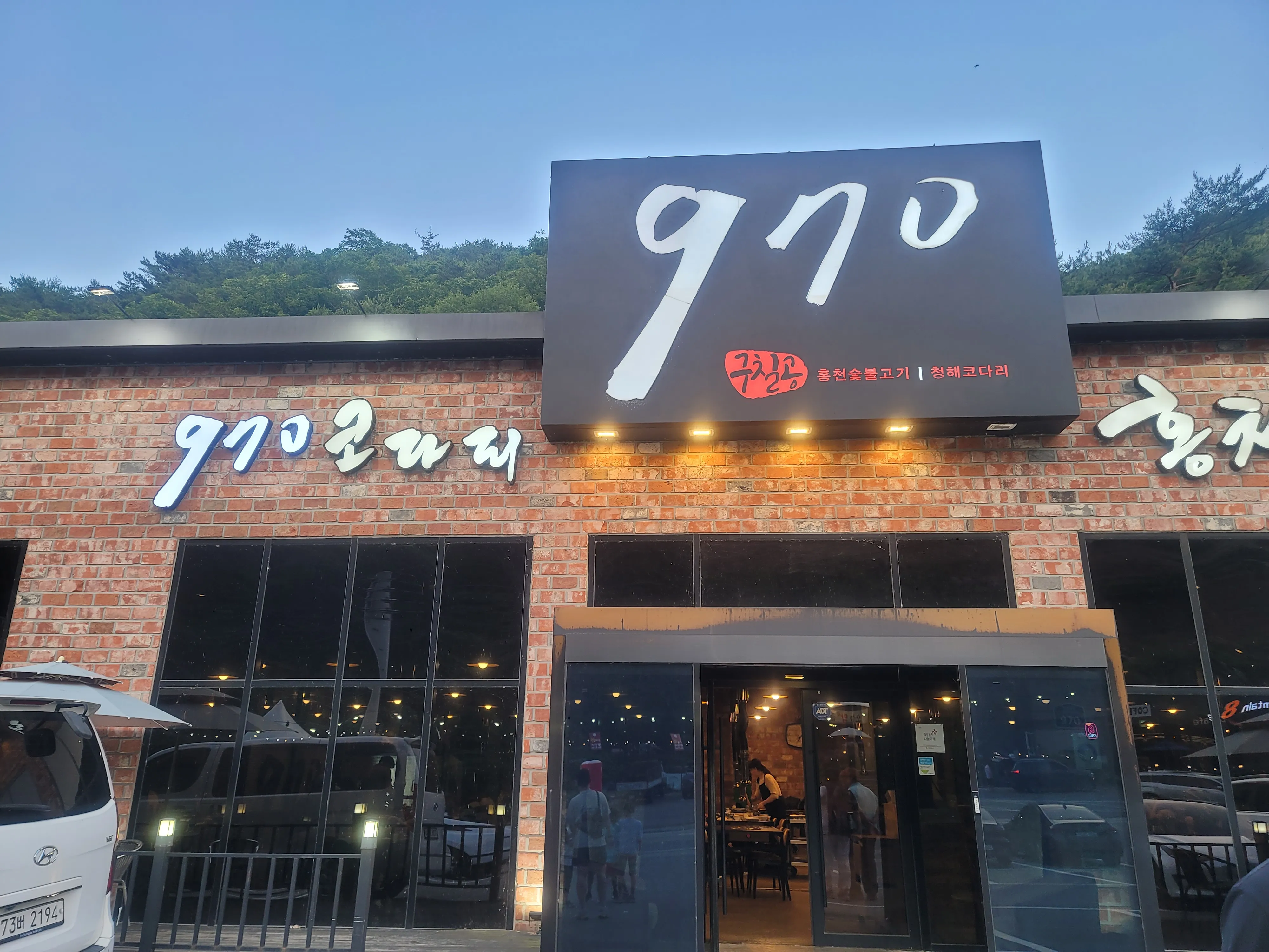 대표 사진 2