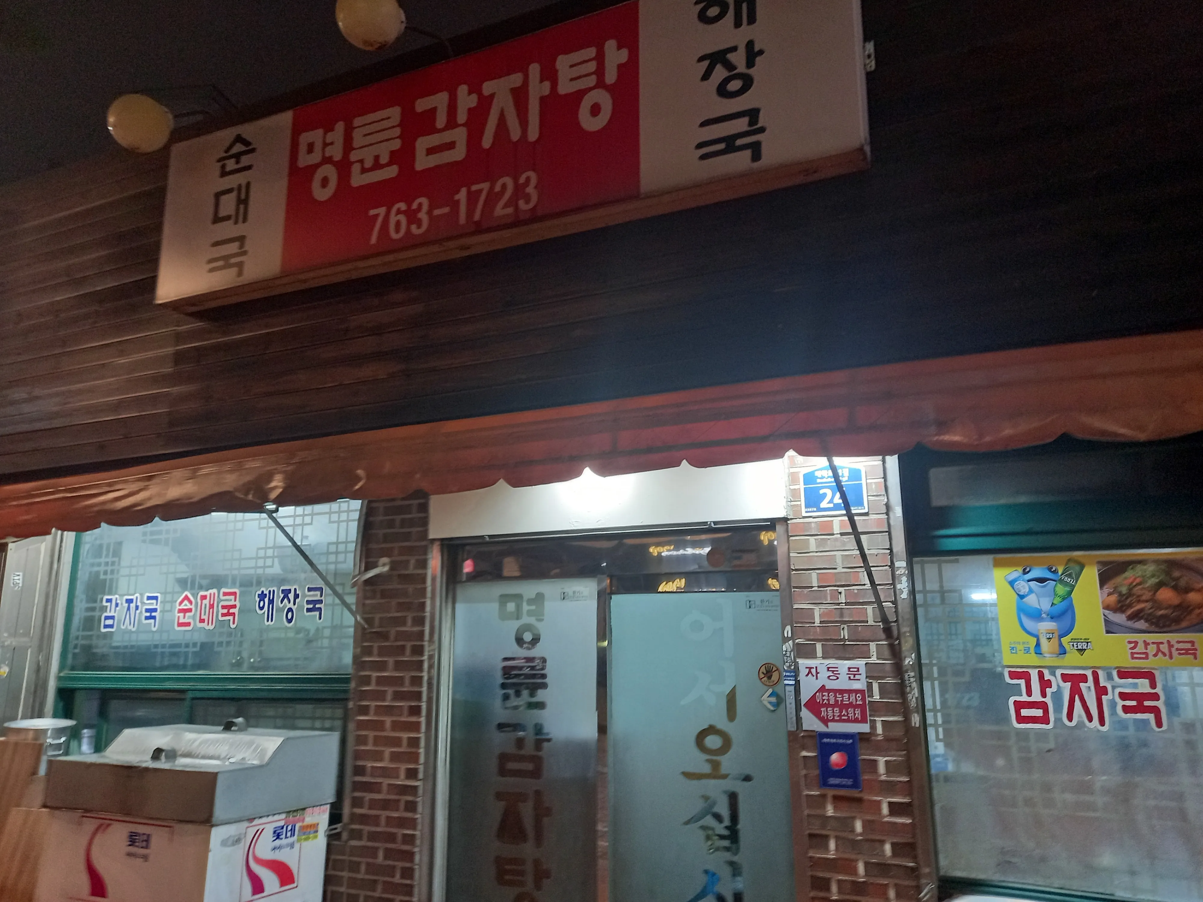대표 사진 4