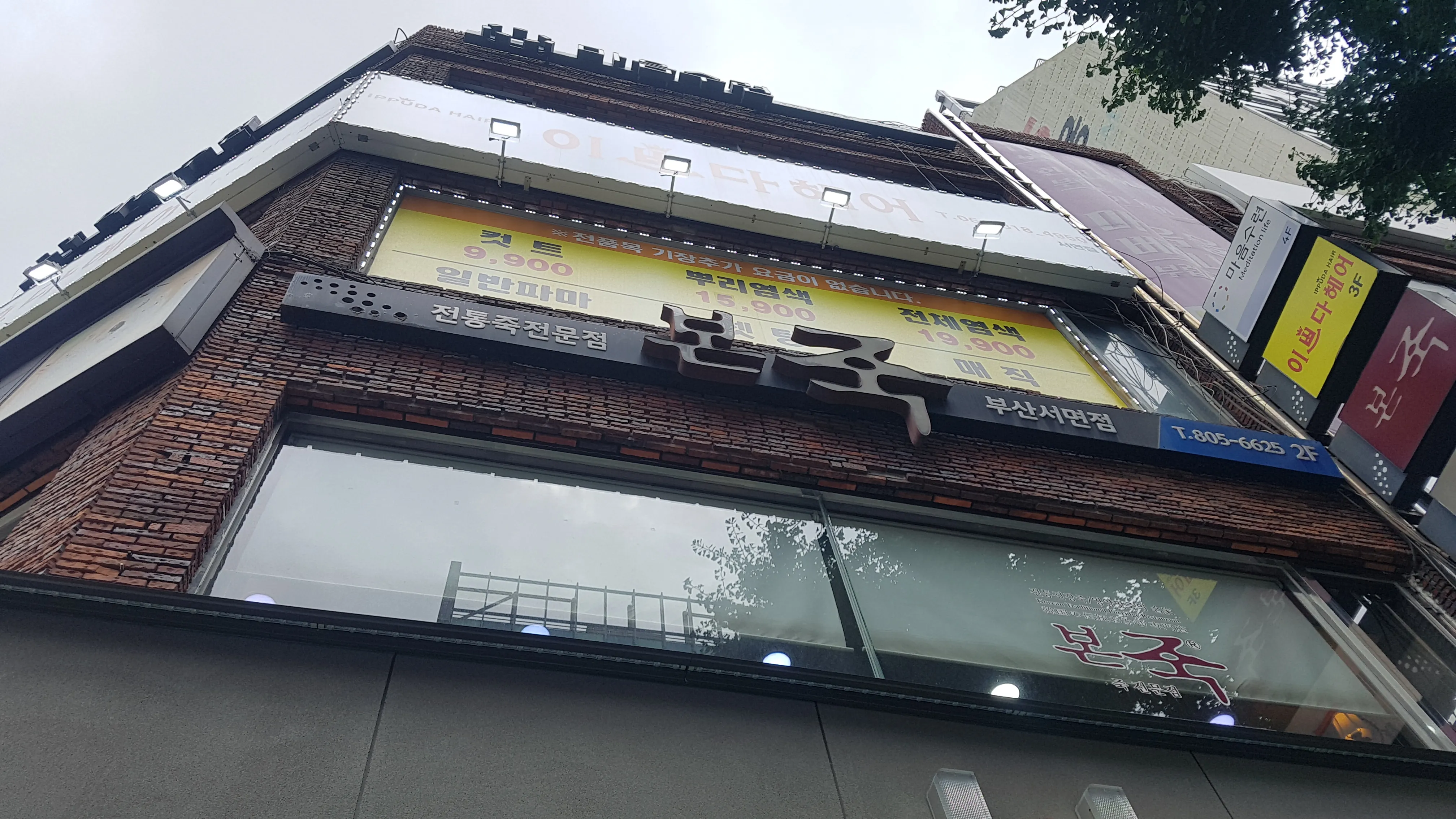 대표 사진 2