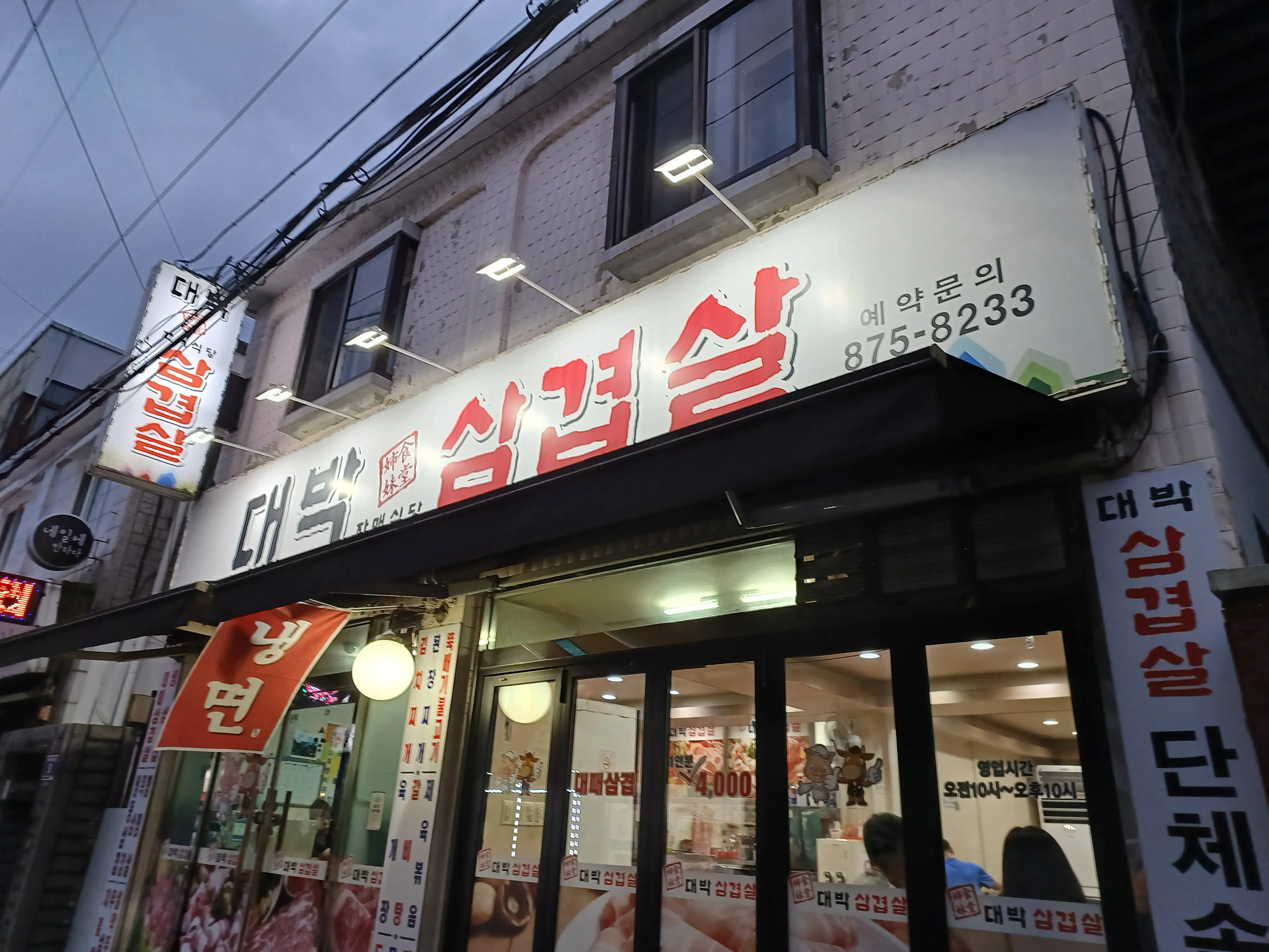 대표 사진 0
