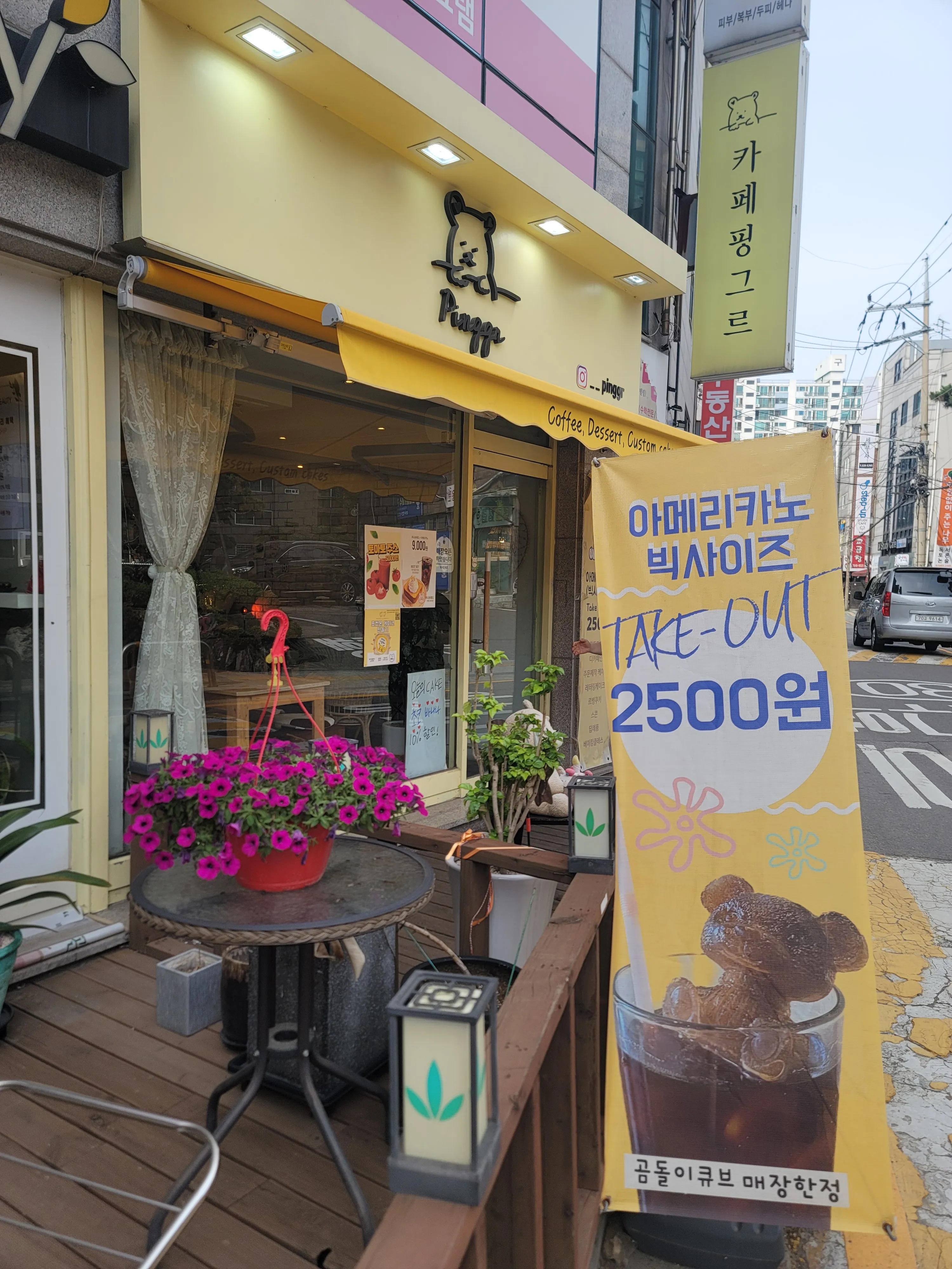 대표 사진 2