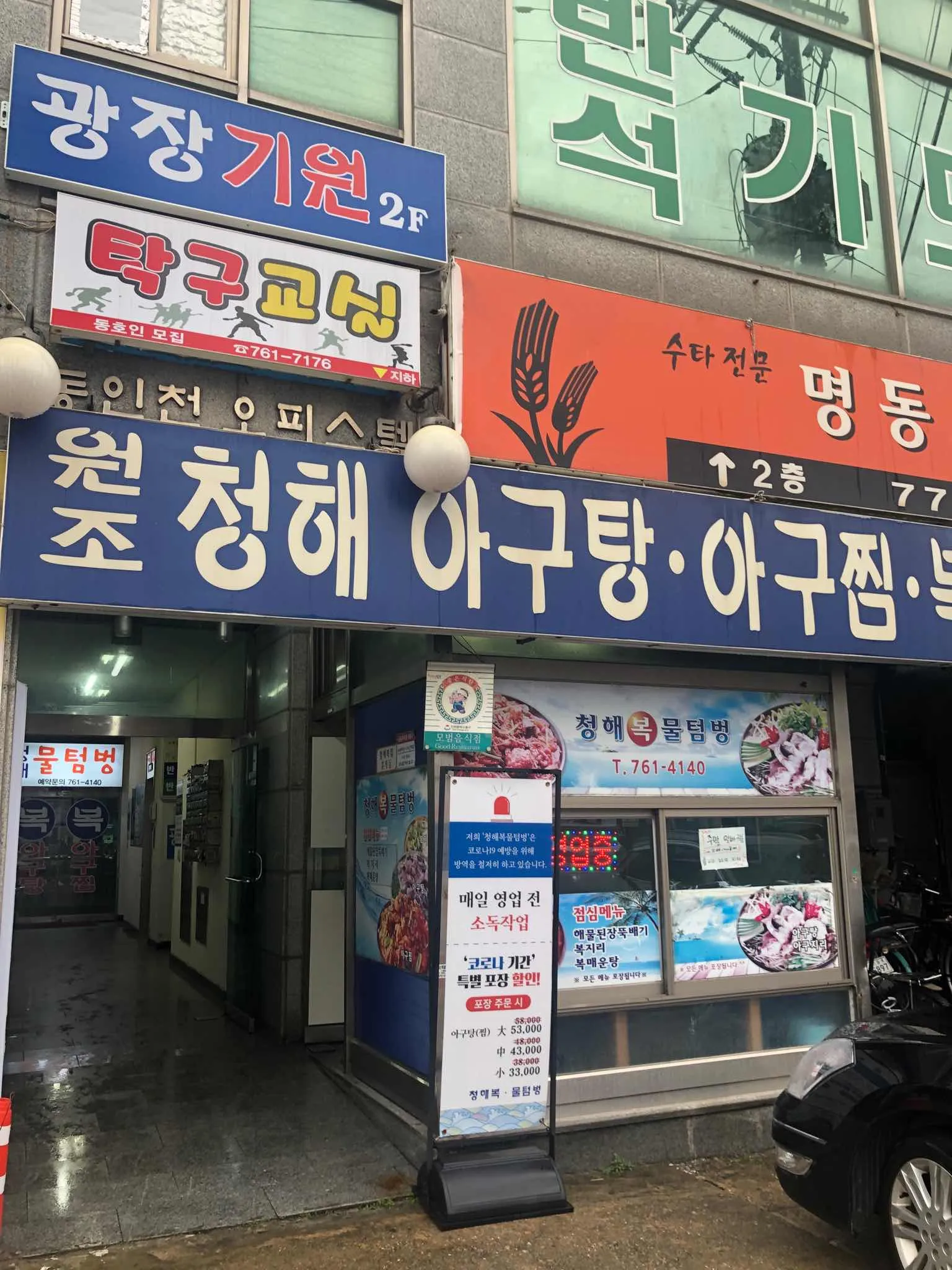 대표 사진 1