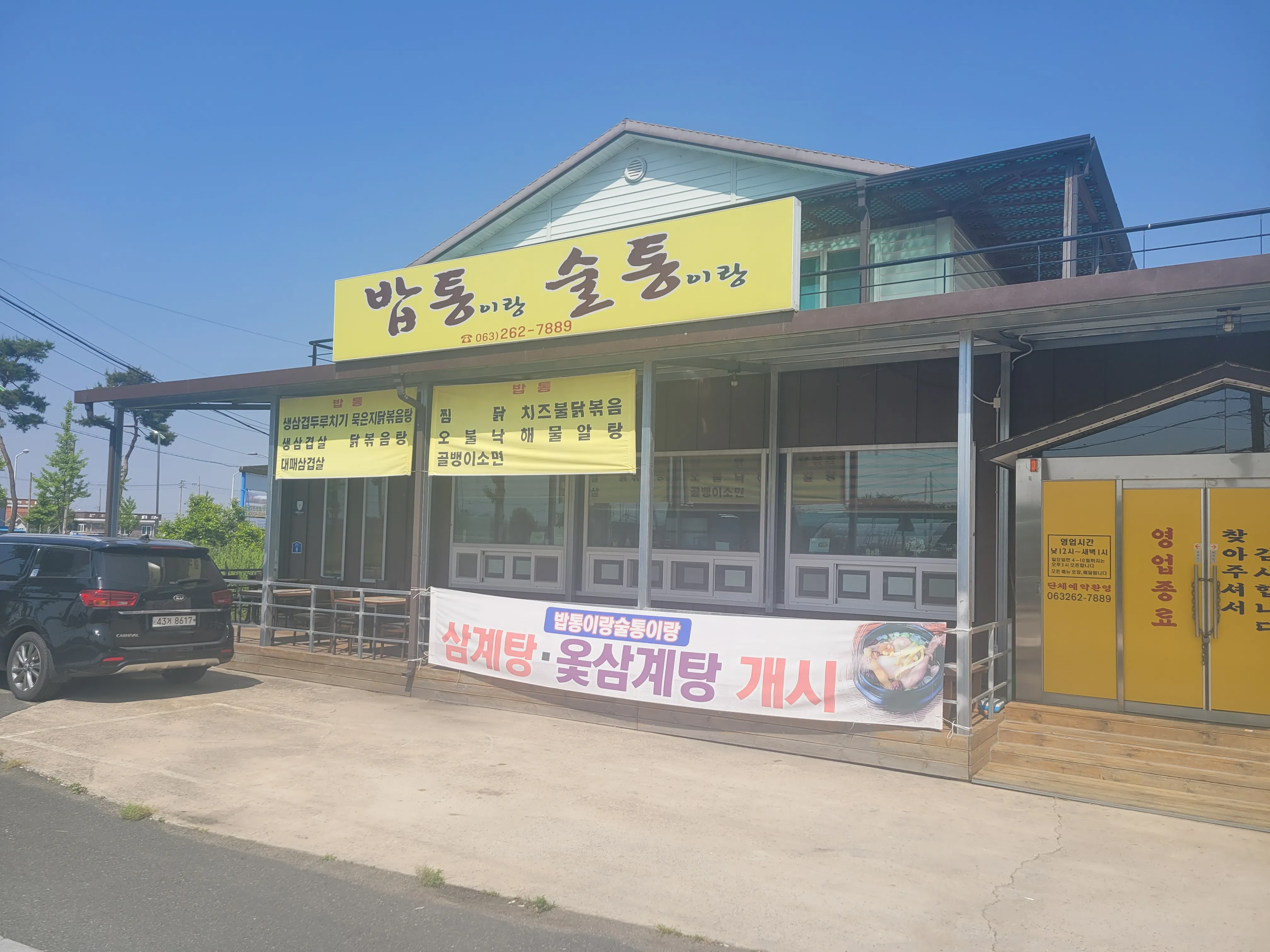 대표 사진 2