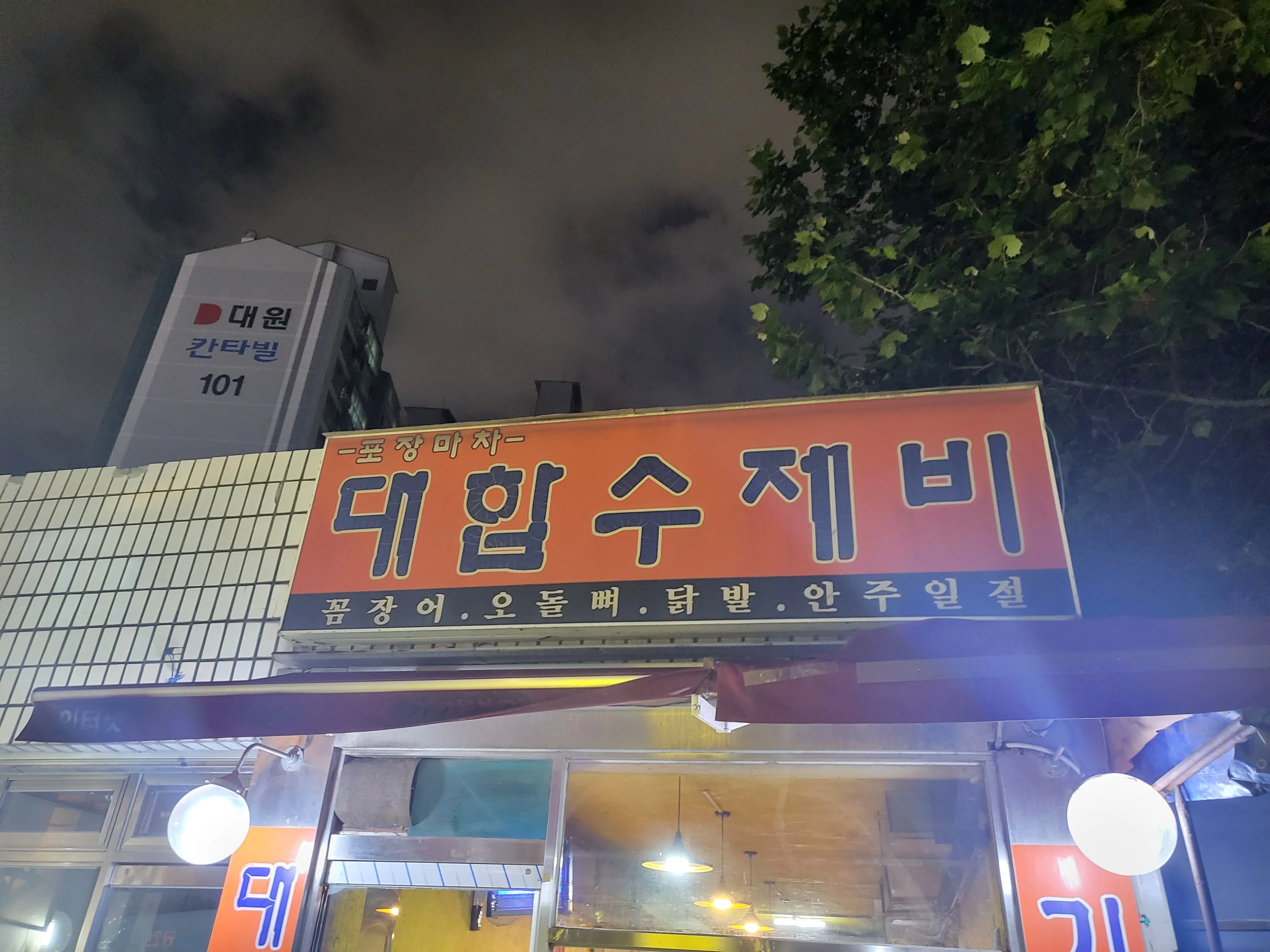 대표 사진 1