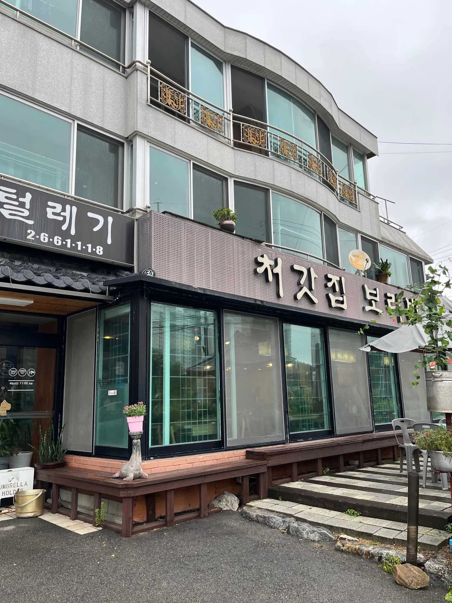 대표 사진 2