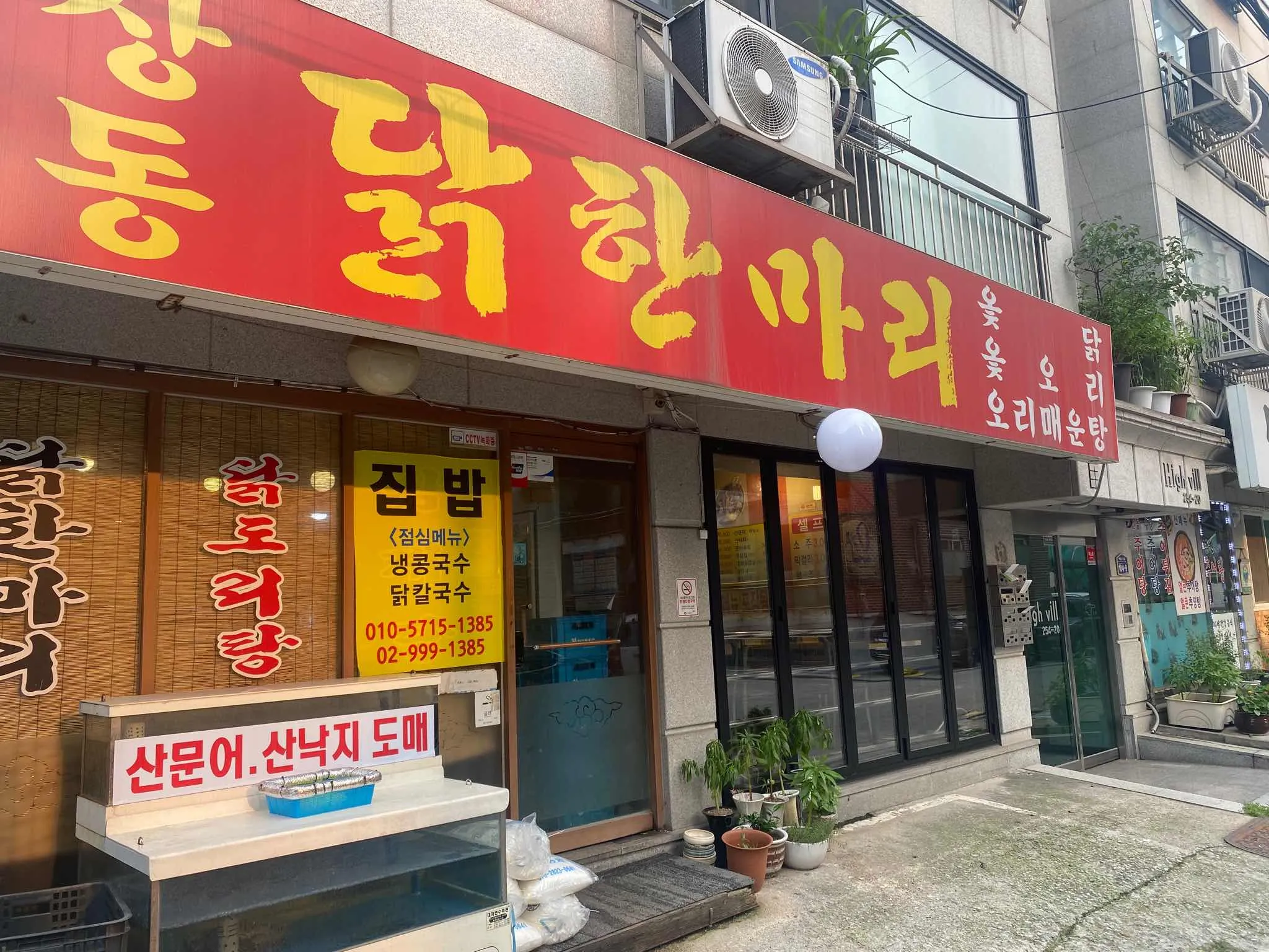 대표 사진 2